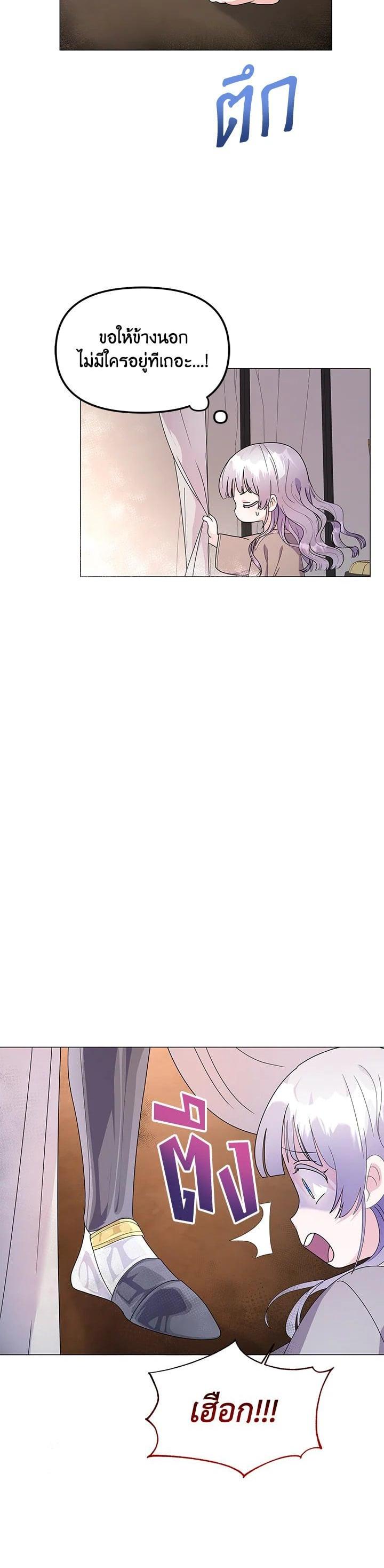 Manga-lc-com อ่านมังงะ อ่านการ์ตูน ออนไลน์ ฟรี The Little Landlady ตอนที่ 1 2 3 4 5 6 7 8 9 10 11 12 13 14 ฟรี ไม่มีโฆษณา Manga-lc - อ่าน มังงะ อ่าน การ์ตูน ออนไลน์ อ่านมังงะ ฟรี