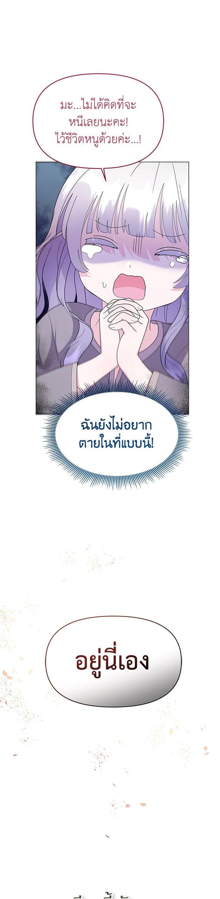 Manga-lc-com อ่านมังงะ อ่านการ์ตูน ออนไลน์ ฟรี The Little Landlady ตอนที่ 1 2 3 4 5 6 7 8 9 10 11 12 13 14 ฟรี ไม่มีโฆษณา Manga-lc - อ่าน มังงะ อ่าน การ์ตูน ออนไลน์ อ่านมังงะ ฟรี