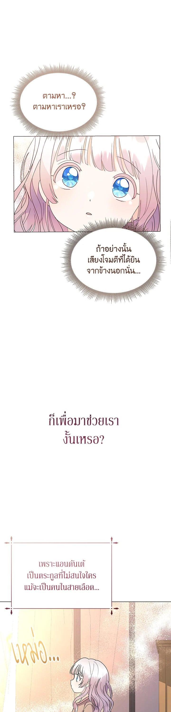 Manga-lc-com อ่านมังงะ อ่านการ์ตูน ออนไลน์ ฟรี The Little Landlady ตอนที่ 1 2 3 4 5 6 7 8 9 10 11 12 13 14 ฟรี ไม่มีโฆษณา Manga-lc - อ่าน มังงะ อ่าน การ์ตูน ออนไลน์ อ่านมังงะ ฟรี