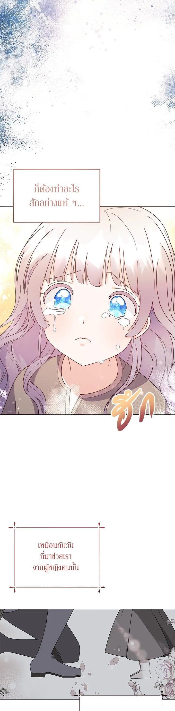 Manga-lc-com อ่านมังงะ อ่านการ์ตูน ออนไลน์ ฟรี The Little Landlady ตอนที่ 1 2 3 4 5 6 7 8 9 10 11 12 13 14 ฟรี ไม่มีโฆษณา Manga-lc - อ่าน มังงะ อ่าน การ์ตูน ออนไลน์ อ่านมังงะ ฟรี