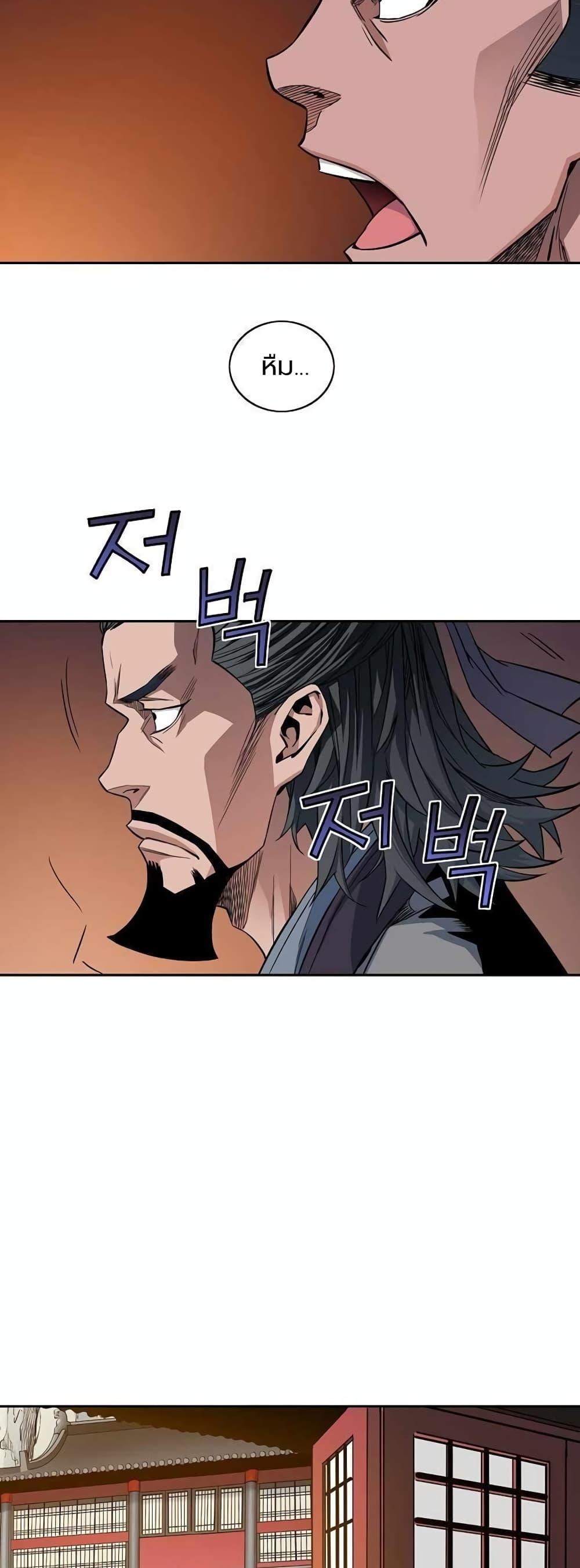 Manga-lc-com อ่านมังงะ อ่านการ์ตูน ออนไลน์ ฟรี The Scholar Warrior ตอนที่ 1 2 3 4 5 6 7 8 9 10 11 12 13 14 ฟรี ไม่มีโฆษณา Manga-lc - อ่าน มังงะ อ่าน การ์ตูน ออนไลน์ อ่านมังงะ ฟรี