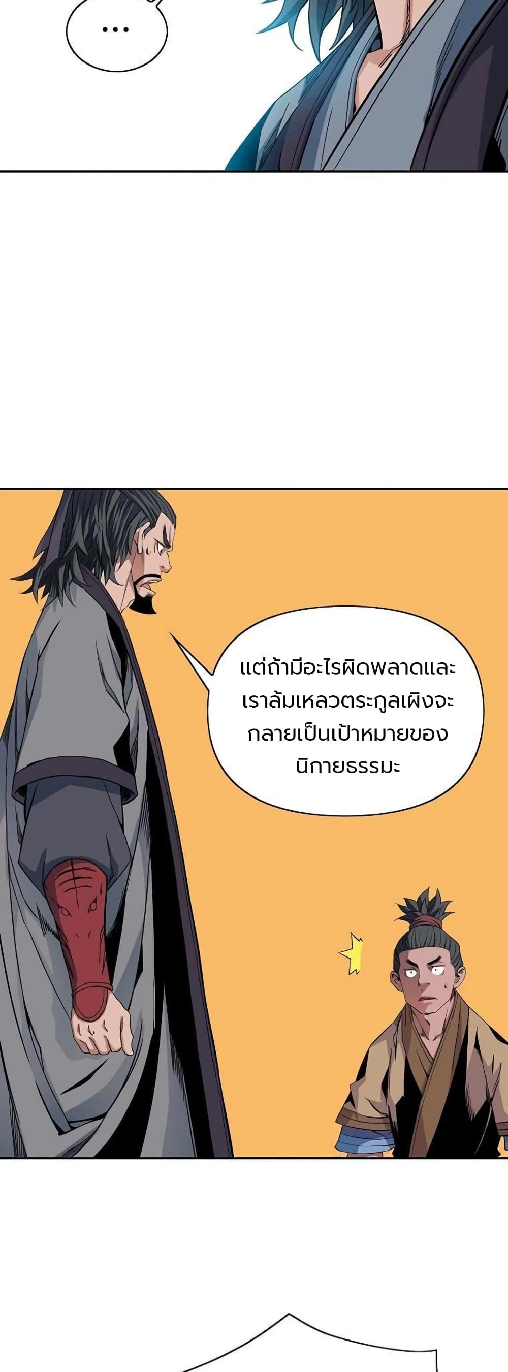 Manga-lc-com อ่านมังงะ อ่านการ์ตูน ออนไลน์ ฟรี The Scholar Warrior ตอนที่ 1 2 3 4 5 6 7 8 9 10 11 12 13 14 ฟรี ไม่มีโฆษณา Manga-lc - อ่าน มังงะ อ่าน การ์ตูน ออนไลน์ อ่านมังงะ ฟรี