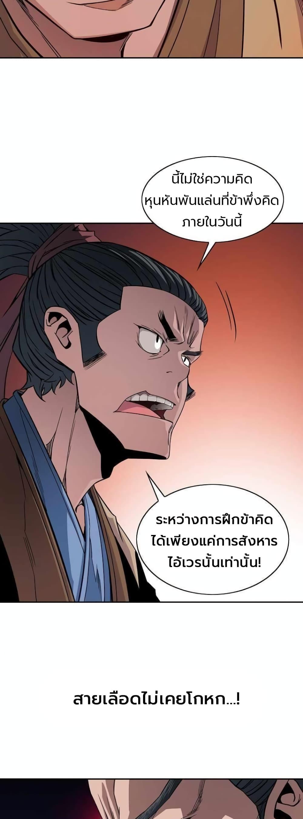 Manga-lc-com อ่านมังงะ อ่านการ์ตูน ออนไลน์ ฟรี The Scholar Warrior ตอนที่ 1 2 3 4 5 6 7 8 9 10 11 12 13 14 ฟรี ไม่มีโฆษณา Manga-lc - อ่าน มังงะ อ่าน การ์ตูน ออนไลน์ อ่านมังงะ ฟรี