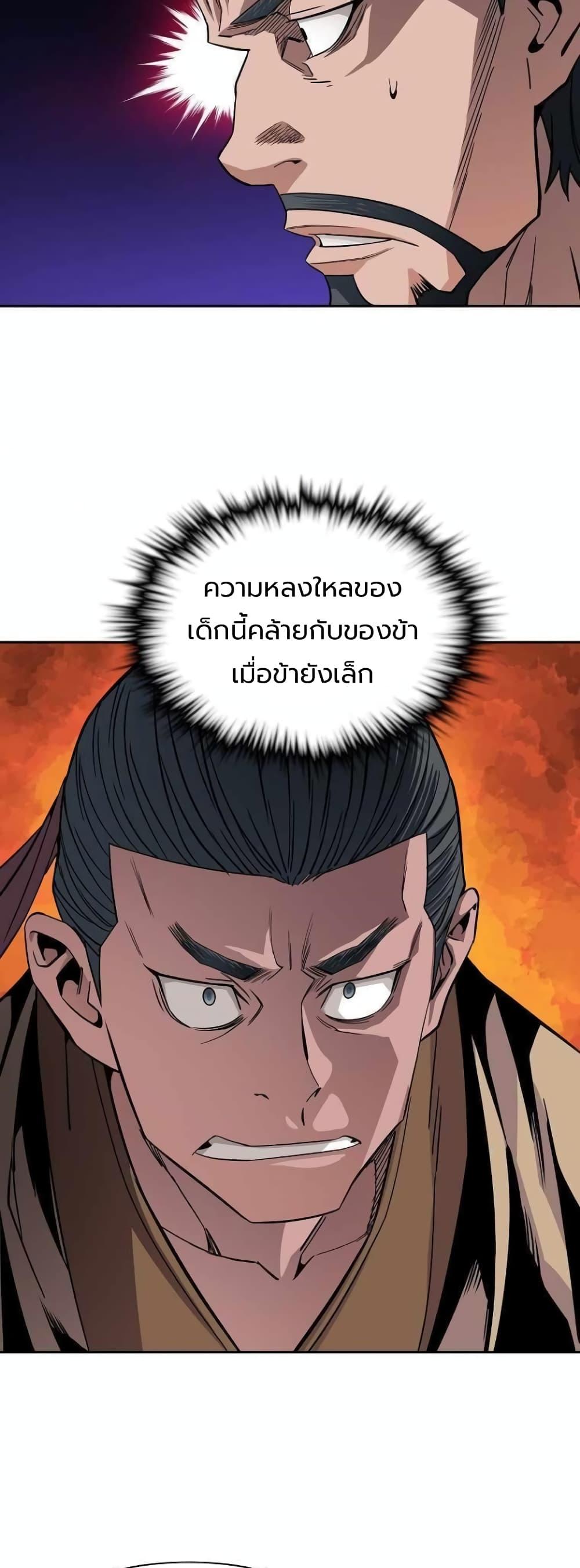 Manga-lc-com อ่านมังงะ อ่านการ์ตูน ออนไลน์ ฟรี The Scholar Warrior ตอนที่ 1 2 3 4 5 6 7 8 9 10 11 12 13 14 ฟรี ไม่มีโฆษณา Manga-lc - อ่าน มังงะ อ่าน การ์ตูน ออนไลน์ อ่านมังงะ ฟรี