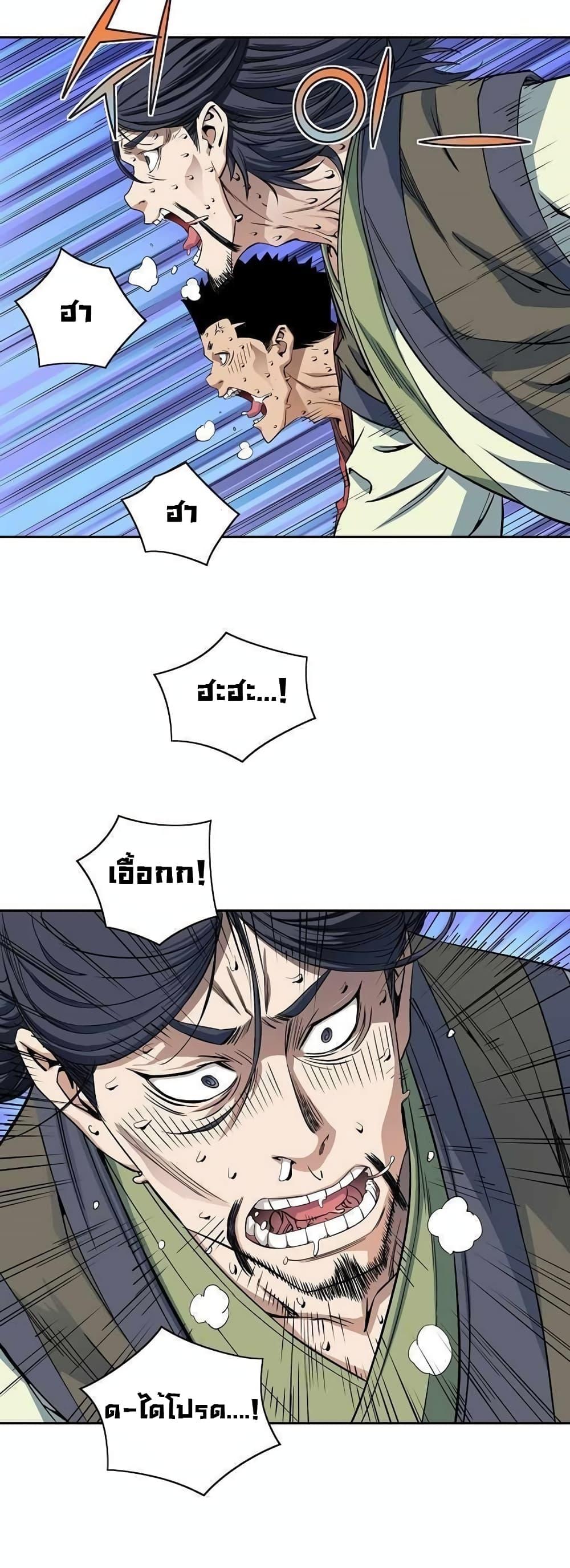 Manga-lc-com อ่านมังงะ อ่านการ์ตูน ออนไลน์ ฟรี The Scholar Warrior ตอนที่ 1 2 3 4 5 6 7 8 9 10 11 12 13 14 ฟรี ไม่มีโฆษณา Manga-lc - อ่าน มังงะ อ่าน การ์ตูน ออนไลน์ อ่านมังงะ ฟรี
