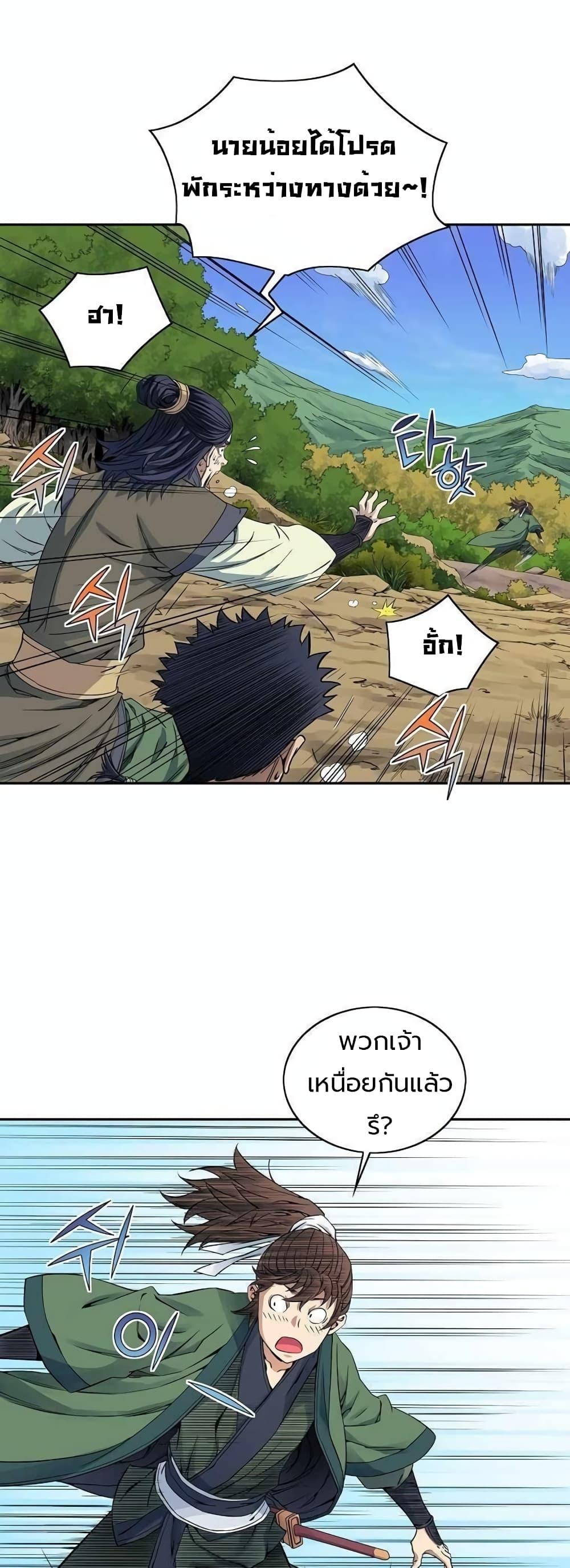 Manga-lc-com อ่านมังงะ อ่านการ์ตูน ออนไลน์ ฟรี The Scholar Warrior ตอนที่ 1 2 3 4 5 6 7 8 9 10 11 12 13 14 ฟรี ไม่มีโฆษณา Manga-lc - อ่าน มังงะ อ่าน การ์ตูน ออนไลน์ อ่านมังงะ ฟรี