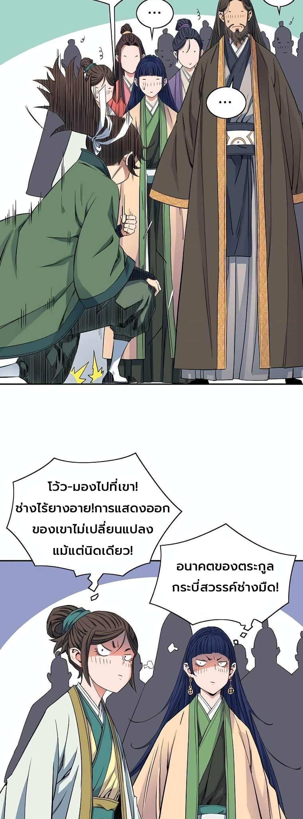 Manga-lc-com อ่านมังงะ อ่านการ์ตูน ออนไลน์ ฟรี The Scholar Warrior ตอนที่ 1 2 3 4 5 6 7 8 9 10 11 12 13 14 ฟรี ไม่มีโฆษณา Manga-lc - อ่าน มังงะ อ่าน การ์ตูน ออนไลน์ อ่านมังงะ ฟรี