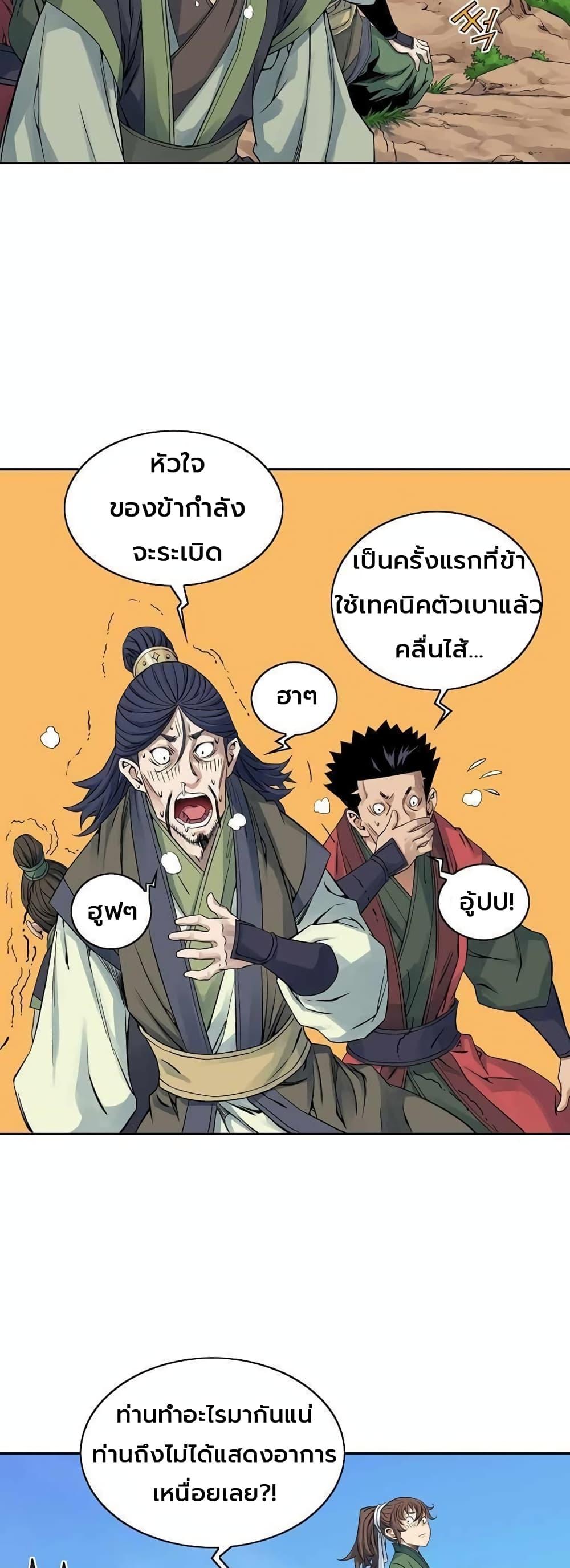Manga-lc-com อ่านมังงะ อ่านการ์ตูน ออนไลน์ ฟรี The Scholar Warrior ตอนที่ 1 2 3 4 5 6 7 8 9 10 11 12 13 14 ฟรี ไม่มีโฆษณา Manga-lc - อ่าน มังงะ อ่าน การ์ตูน ออนไลน์ อ่านมังงะ ฟรี
