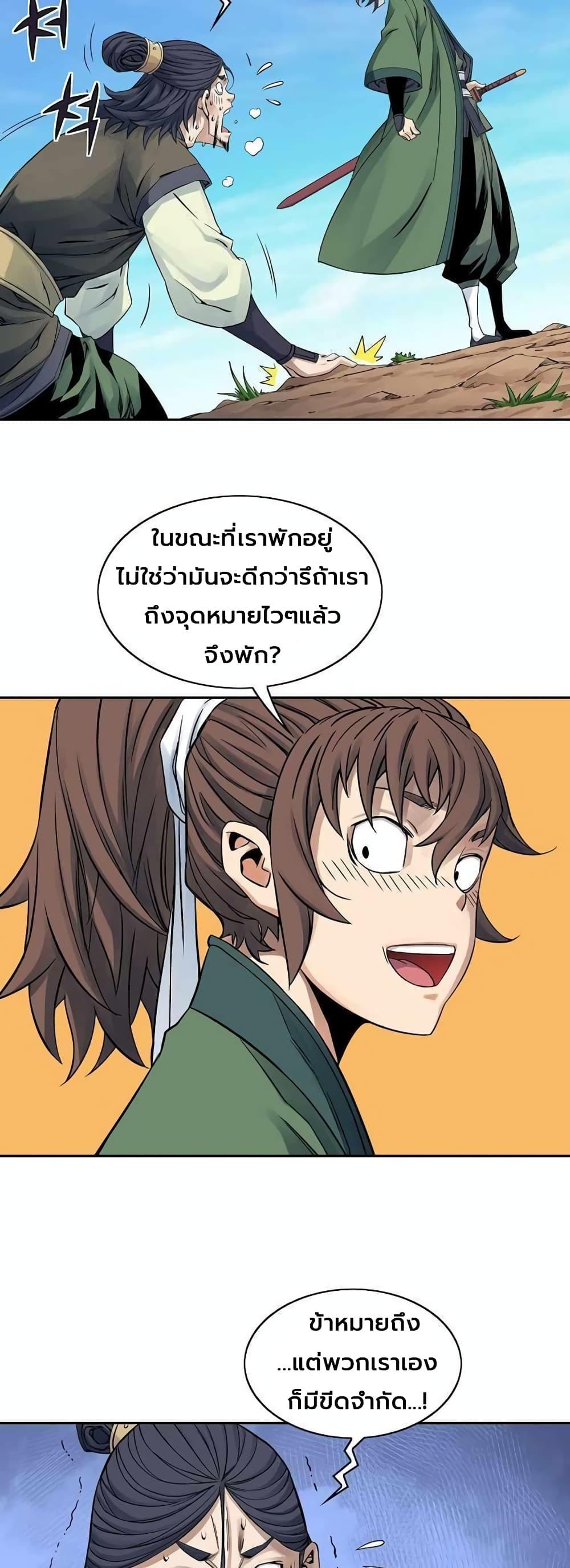Manga-lc-com อ่านมังงะ อ่านการ์ตูน ออนไลน์ ฟรี The Scholar Warrior ตอนที่ 1 2 3 4 5 6 7 8 9 10 11 12 13 14 ฟรี ไม่มีโฆษณา Manga-lc - อ่าน มังงะ อ่าน การ์ตูน ออนไลน์ อ่านมังงะ ฟรี