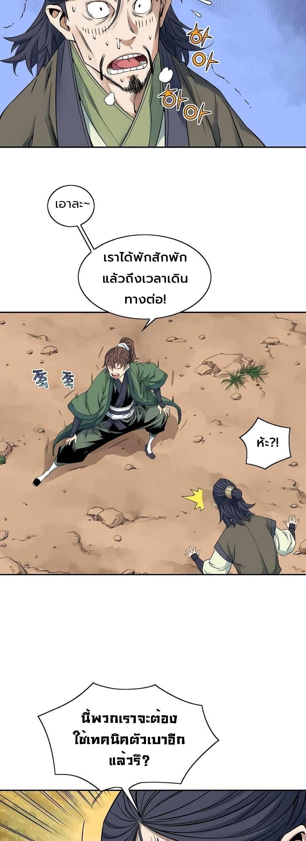 Manga-lc-com อ่านมังงะ อ่านการ์ตูน ออนไลน์ ฟรี The Scholar Warrior ตอนที่ 1 2 3 4 5 6 7 8 9 10 11 12 13 14 ฟรี ไม่มีโฆษณา Manga-lc - อ่าน มังงะ อ่าน การ์ตูน ออนไลน์ อ่านมังงะ ฟรี