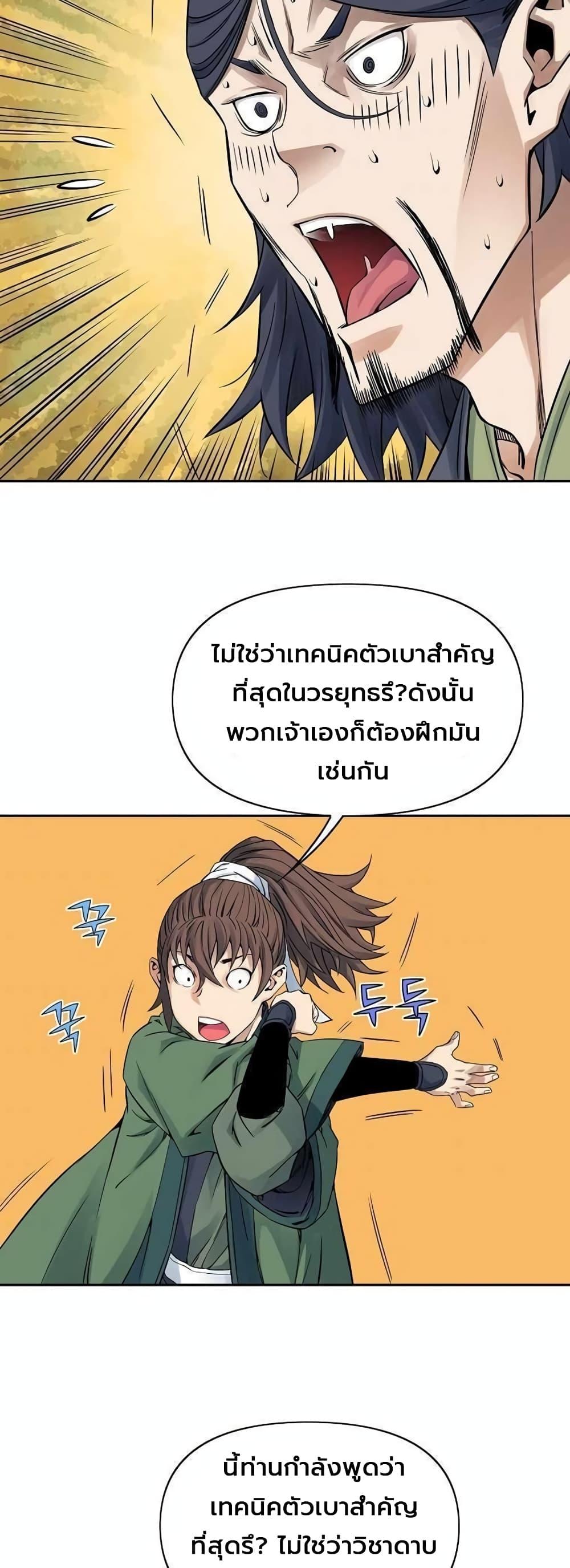Manga-lc-com อ่านมังงะ อ่านการ์ตูน ออนไลน์ ฟรี The Scholar Warrior ตอนที่ 1 2 3 4 5 6 7 8 9 10 11 12 13 14 ฟรี ไม่มีโฆษณา Manga-lc - อ่าน มังงะ อ่าน การ์ตูน ออนไลน์ อ่านมังงะ ฟรี