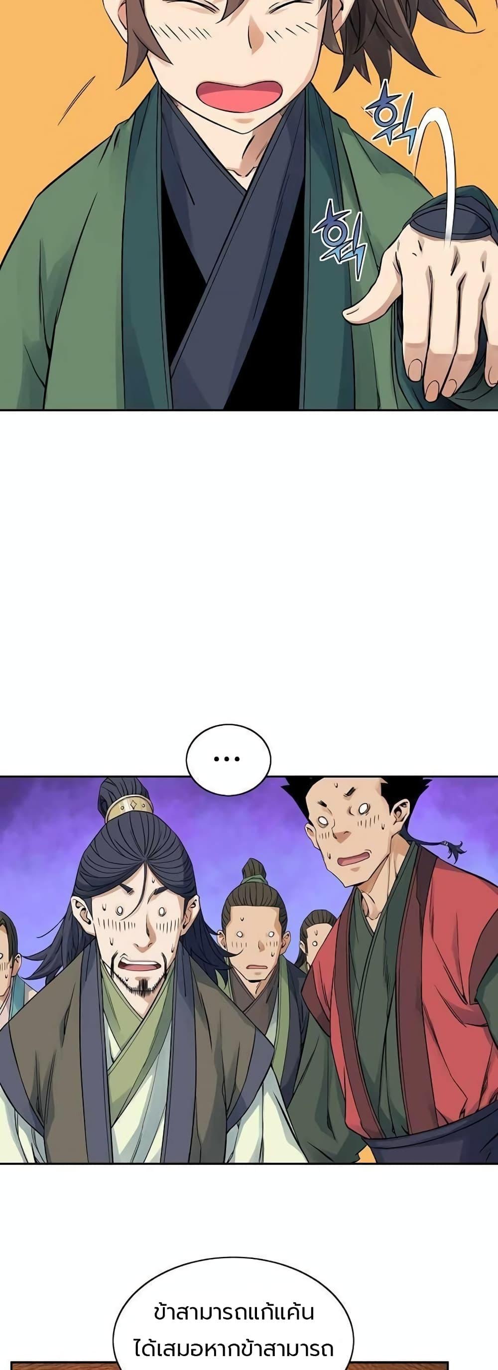 Manga-lc-com อ่านมังงะ อ่านการ์ตูน ออนไลน์ ฟรี The Scholar Warrior ตอนที่ 1 2 3 4 5 6 7 8 9 10 11 12 13 14 ฟรี ไม่มีโฆษณา Manga-lc - อ่าน มังงะ อ่าน การ์ตูน ออนไลน์ อ่านมังงะ ฟรี