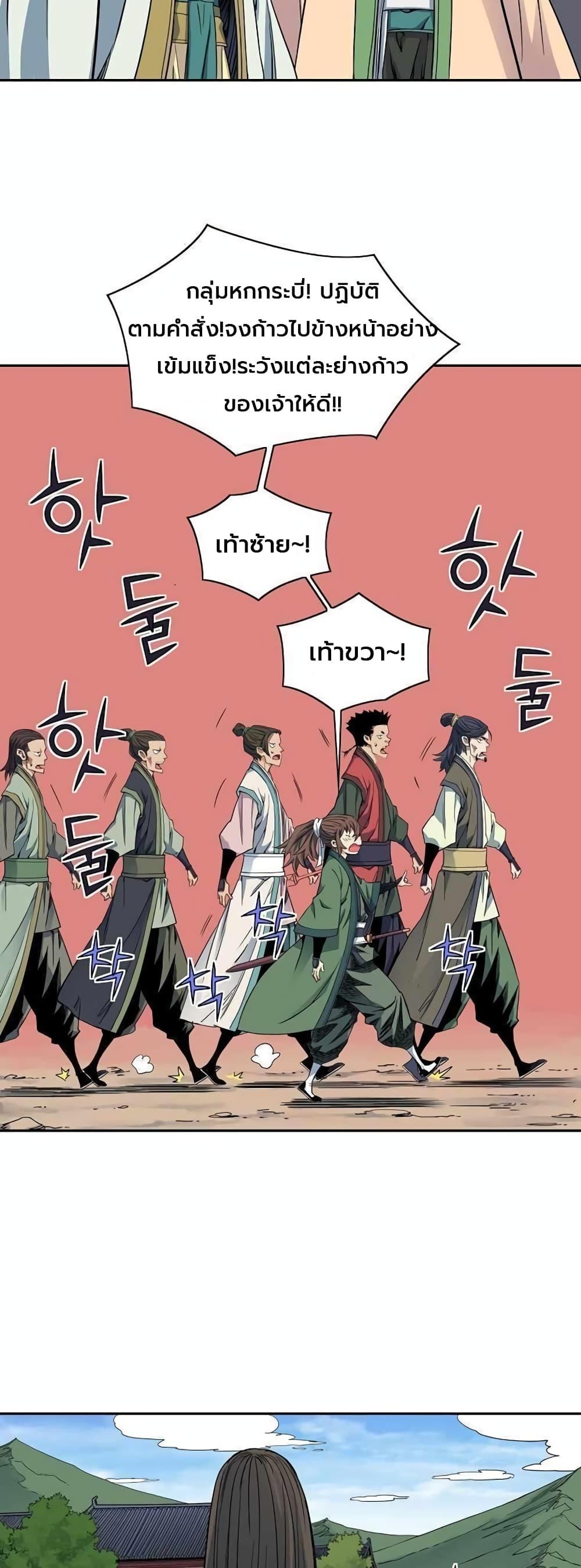 Manga-lc-com อ่านมังงะ อ่านการ์ตูน ออนไลน์ ฟรี The Scholar Warrior ตอนที่ 1 2 3 4 5 6 7 8 9 10 11 12 13 14 ฟรี ไม่มีโฆษณา Manga-lc - อ่าน มังงะ อ่าน การ์ตูน ออนไลน์ อ่านมังงะ ฟรี