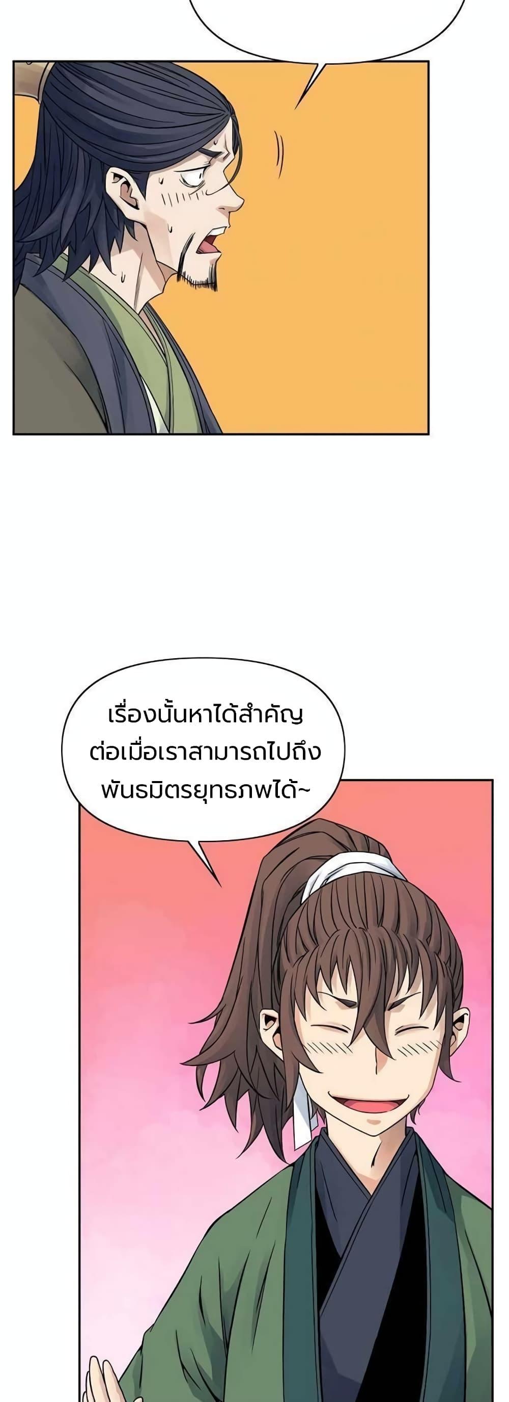 Manga-lc-com อ่านมังงะ อ่านการ์ตูน ออนไลน์ ฟรี The Scholar Warrior ตอนที่ 1 2 3 4 5 6 7 8 9 10 11 12 13 14 ฟรี ไม่มีโฆษณา Manga-lc - อ่าน มังงะ อ่าน การ์ตูน ออนไลน์ อ่านมังงะ ฟรี