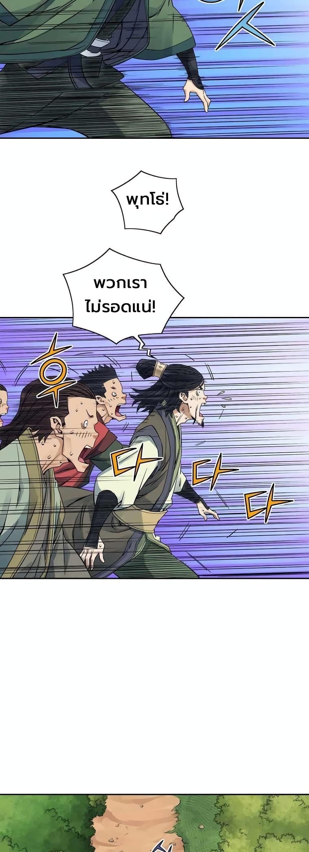 Manga-lc-com อ่านมังงะ อ่านการ์ตูน ออนไลน์ ฟรี The Scholar Warrior ตอนที่ 1 2 3 4 5 6 7 8 9 10 11 12 13 14 ฟรี ไม่มีโฆษณา Manga-lc - อ่าน มังงะ อ่าน การ์ตูน ออนไลน์ อ่านมังงะ ฟรี
