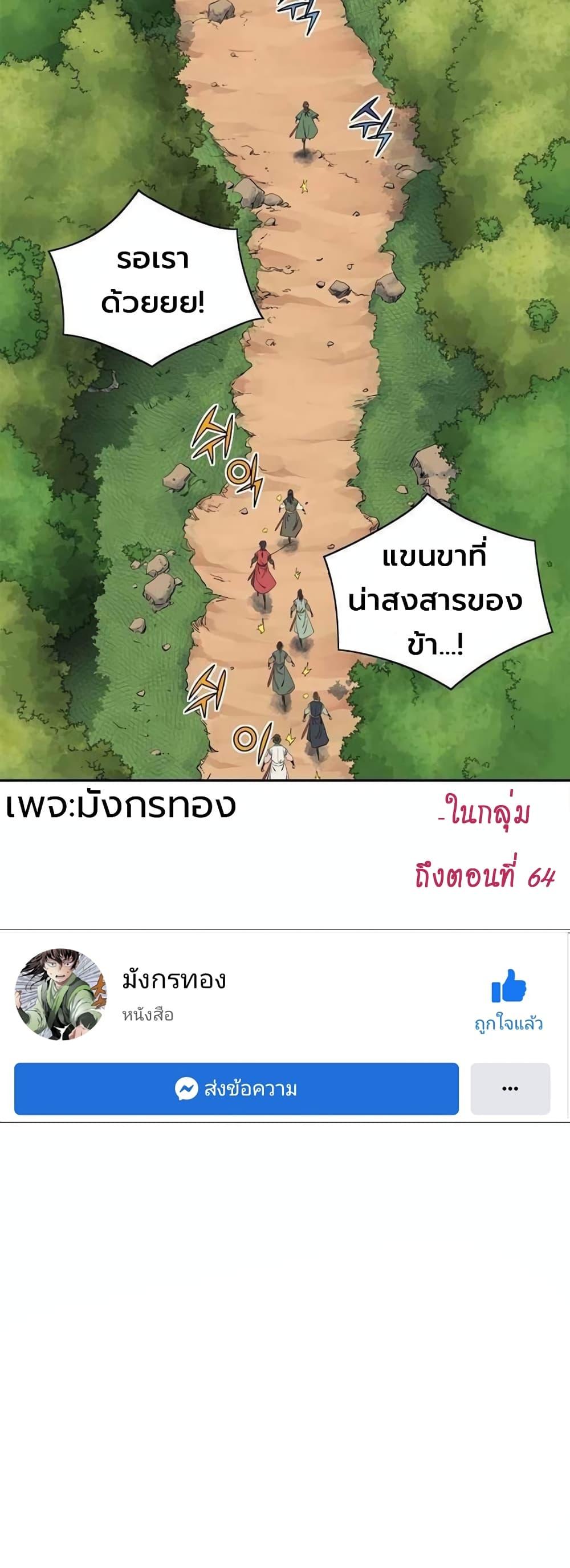 Manga-lc-com อ่านมังงะ อ่านการ์ตูน ออนไลน์ ฟรี The Scholar Warrior ตอนที่ 1 2 3 4 5 6 7 8 9 10 11 12 13 14 ฟรี ไม่มีโฆษณา Manga-lc - อ่าน มังงะ อ่าน การ์ตูน ออนไลน์ อ่านมังงะ ฟรี