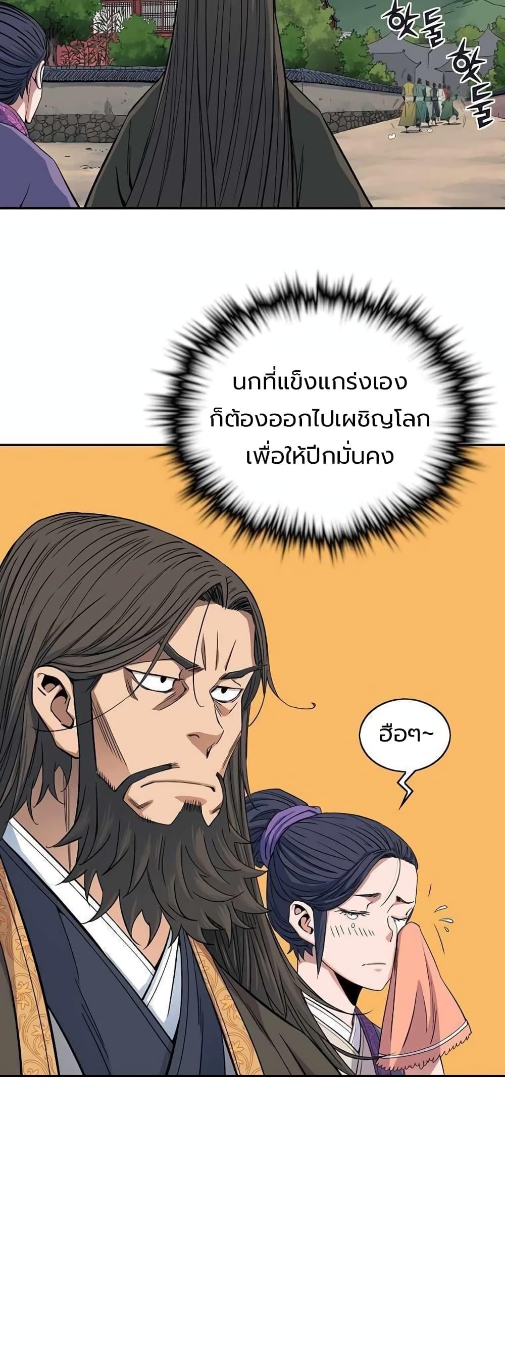 Manga-lc-com อ่านมังงะ อ่านการ์ตูน ออนไลน์ ฟรี The Scholar Warrior ตอนที่ 1 2 3 4 5 6 7 8 9 10 11 12 13 14 ฟรี ไม่มีโฆษณา Manga-lc - อ่าน มังงะ อ่าน การ์ตูน ออนไลน์ อ่านมังงะ ฟรี