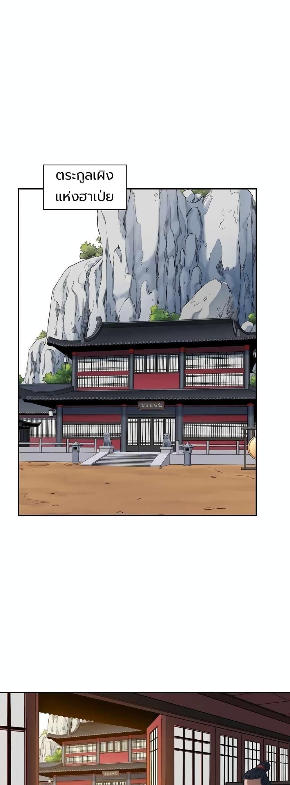 Manga-lc-com อ่านมังงะ อ่านการ์ตูน ออนไลน์ ฟรี The Scholar Warrior ตอนที่ 1 2 3 4 5 6 7 8 9 10 11 12 13 14 ฟรี ไม่มีโฆษณา Manga-lc - อ่าน มังงะ อ่าน การ์ตูน ออนไลน์ อ่านมังงะ ฟรี
