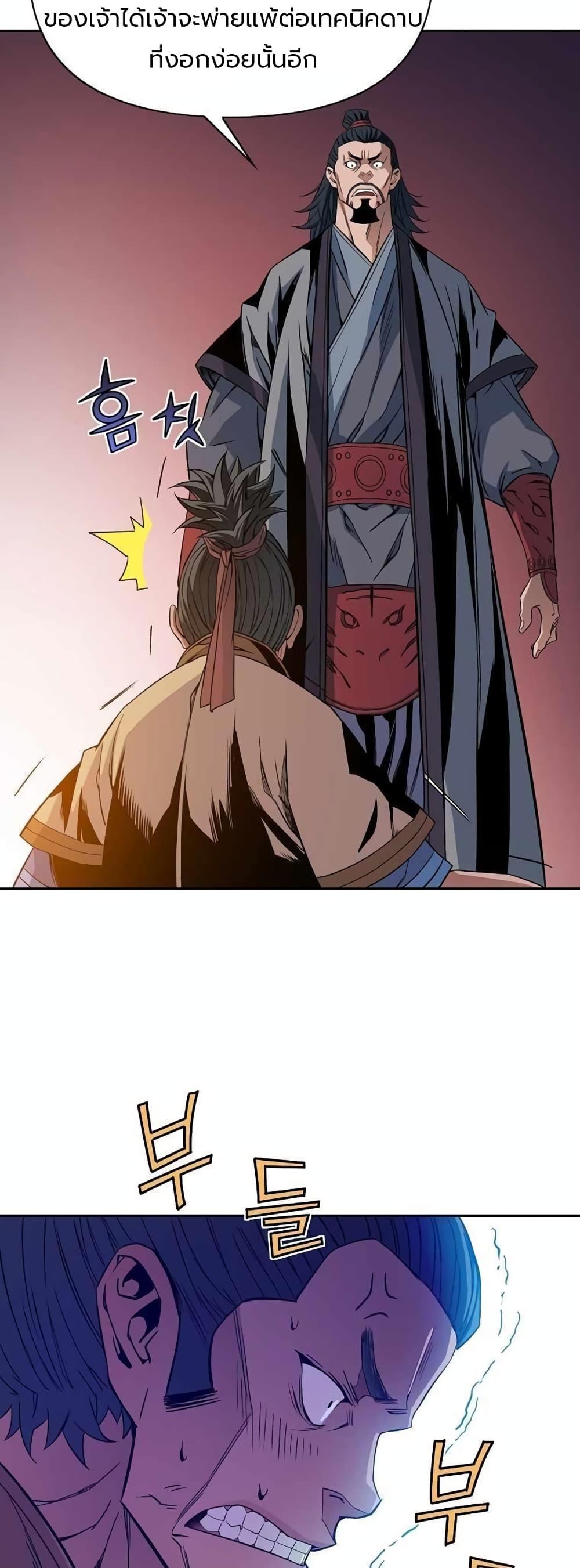 Manga-lc-com อ่านมังงะ อ่านการ์ตูน ออนไลน์ ฟรี The Scholar Warrior ตอนที่ 1 2 3 4 5 6 7 8 9 10 11 12 13 14 ฟรี ไม่มีโฆษณา Manga-lc - อ่าน มังงะ อ่าน การ์ตูน ออนไลน์ อ่านมังงะ ฟรี