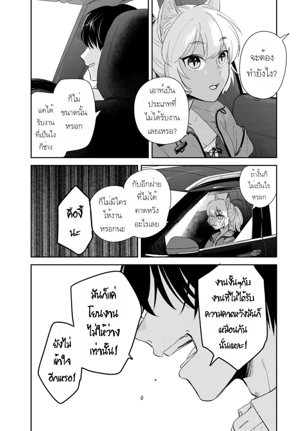 Manga-lc-com อ่านมังงะ อ่านการ์ตูน ออนไลน์ ฟรี Isekai Shachuuhaku Monogatari Outrunner PHEV ตอนที่ 1 2 3 4 5 6 7 8 9 10 11 12 13 14 ฟรี ไม่มีโฆษณา Manga-lc - อ่าน มังงะ อ่าน การ์ตูน ออนไลน์ อ่านมังงะ ฟรี