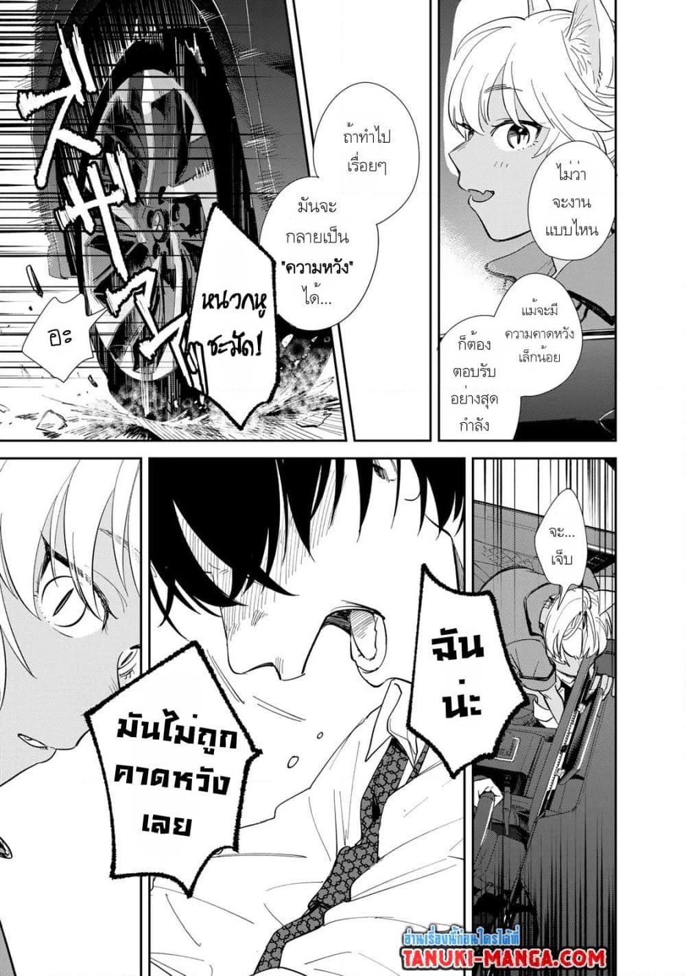 Manga-lc-com อ่านมังงะ อ่านการ์ตูน ออนไลน์ ฟรี Isekai Shachuuhaku Monogatari Outrunner PHEV ตอนที่ 1 2 3 4 5 6 7 8 9 10 11 12 13 14 ฟรี ไม่มีโฆษณา Manga-lc - อ่าน มังงะ อ่าน การ์ตูน ออนไลน์ อ่านมังงะ ฟรี