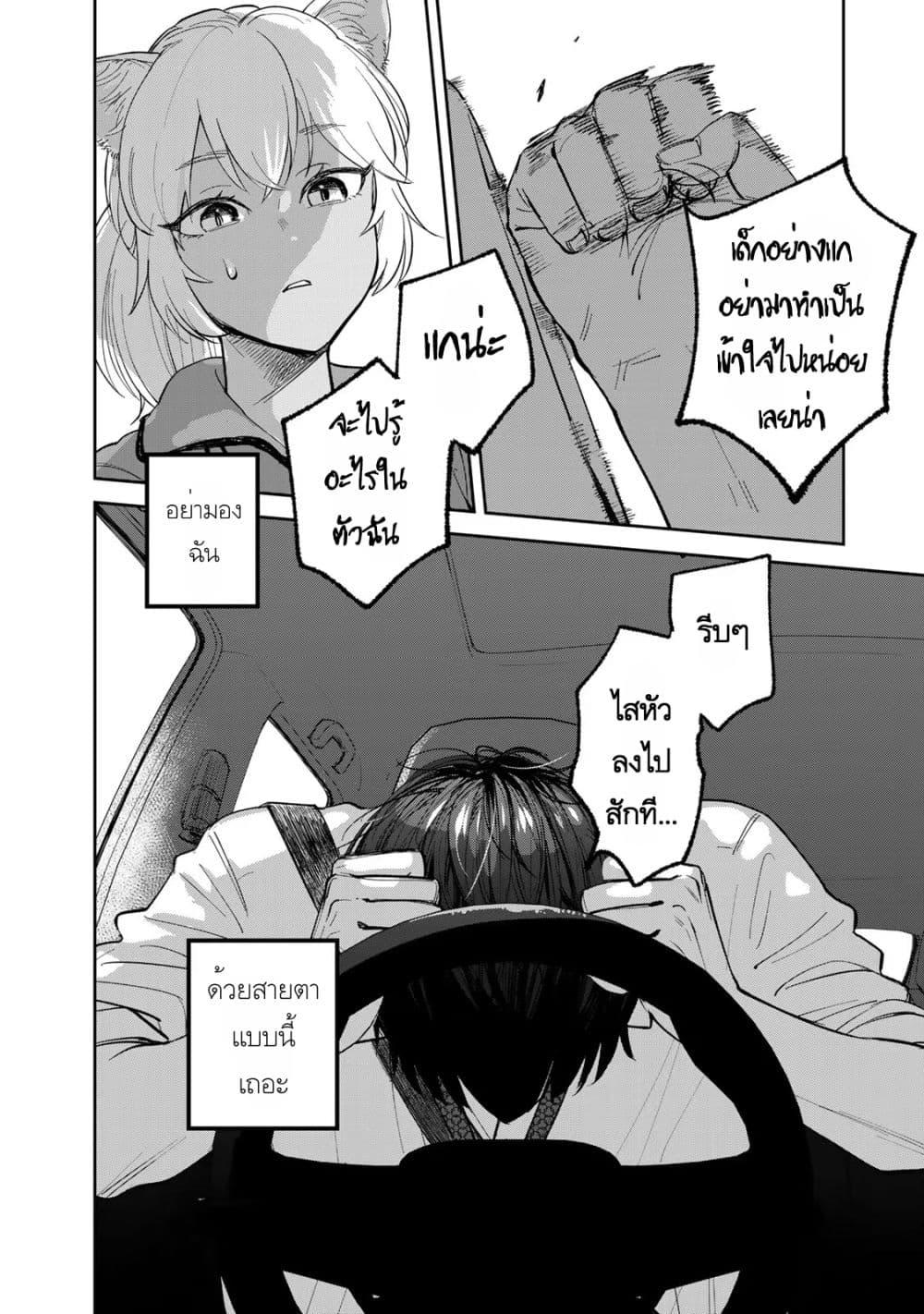 Manga-lc-com อ่านมังงะ อ่านการ์ตูน ออนไลน์ ฟรี Isekai Shachuuhaku Monogatari Outrunner PHEV ตอนที่ 1 2 3 4 5 6 7 8 9 10 11 12 13 14 ฟรี ไม่มีโฆษณา Manga-lc - อ่าน มังงะ อ่าน การ์ตูน ออนไลน์ อ่านมังงะ ฟรี