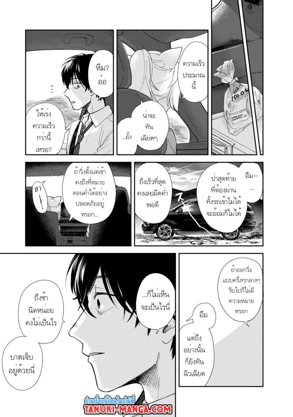 Manga-lc-com อ่านมังงะ อ่านการ์ตูน ออนไลน์ ฟรี Isekai Shachuuhaku Monogatari Outrunner PHEV ตอนที่ 1 2 3 4 5 6 7 8 9 10 11 12 13 14 ฟรี ไม่มีโฆษณา Manga-lc - อ่าน มังงะ อ่าน การ์ตูน ออนไลน์ อ่านมังงะ ฟรี