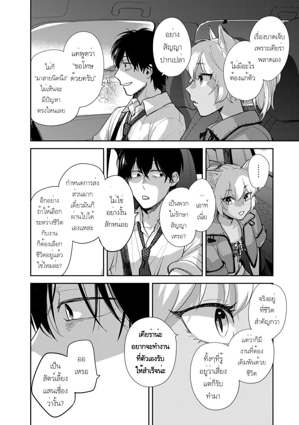 Manga-lc-com อ่านมังงะ อ่านการ์ตูน ออนไลน์ ฟรี Isekai Shachuuhaku Monogatari Outrunner PHEV ตอนที่ 1 2 3 4 5 6 7 8 9 10 11 12 13 14 ฟรี ไม่มีโฆษณา Manga-lc - อ่าน มังงะ อ่าน การ์ตูน ออนไลน์ อ่านมังงะ ฟรี