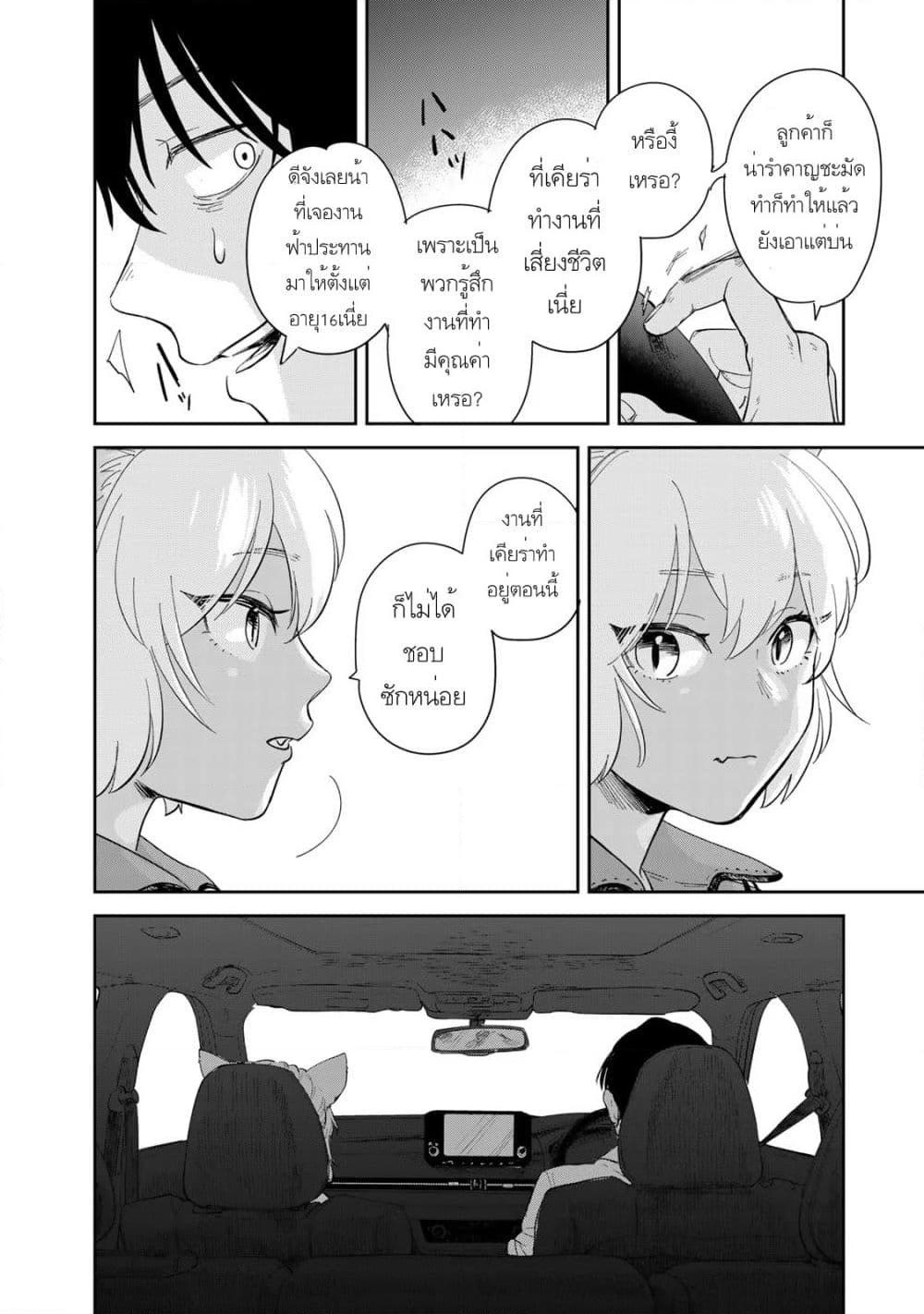 Manga-lc-com อ่านมังงะ อ่านการ์ตูน ออนไลน์ ฟรี Isekai Shachuuhaku Monogatari Outrunner PHEV ตอนที่ 1 2 3 4 5 6 7 8 9 10 11 12 13 14 ฟรี ไม่มีโฆษณา Manga-lc - อ่าน มังงะ อ่าน การ์ตูน ออนไลน์ อ่านมังงะ ฟรี