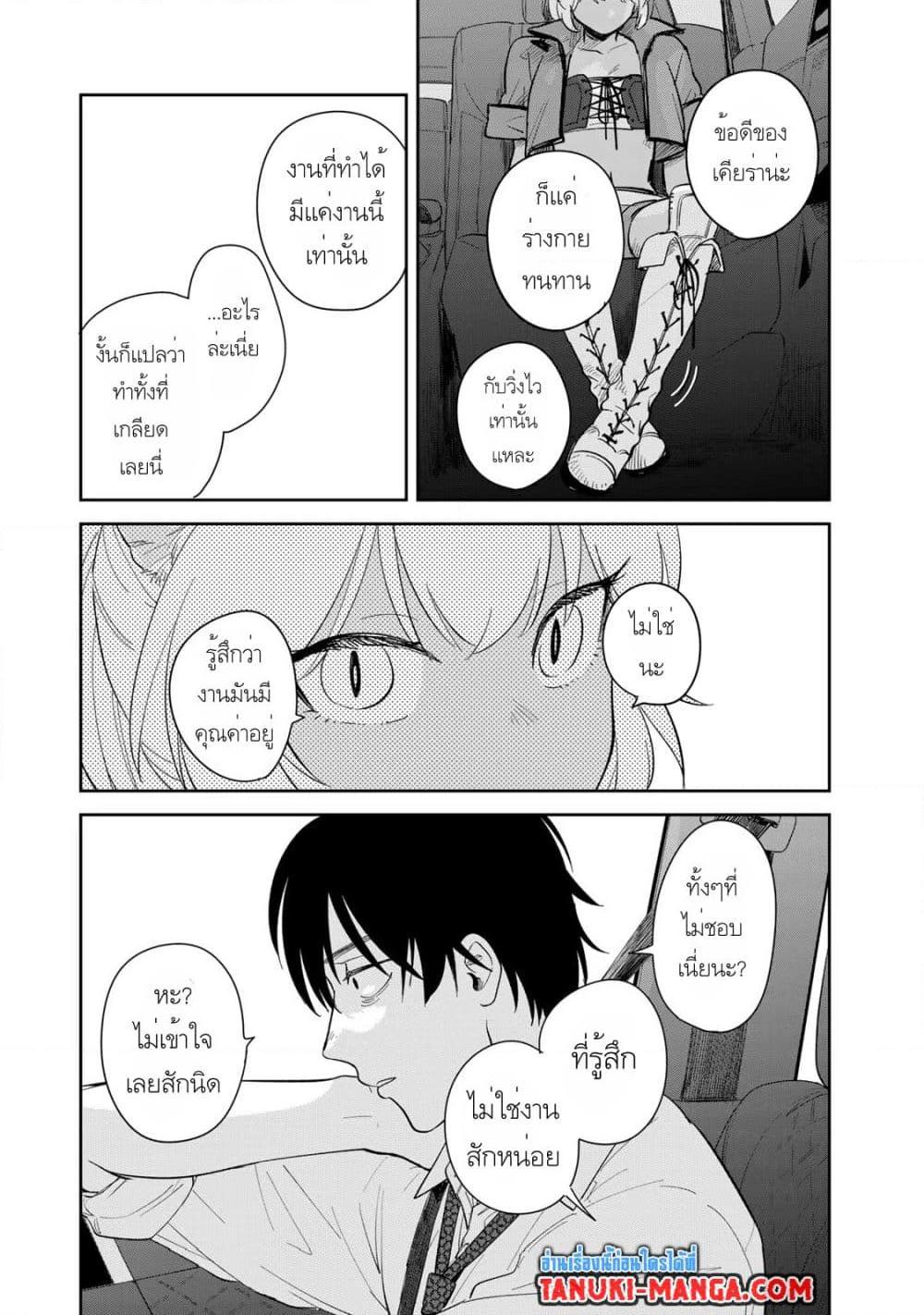 Manga-lc-com อ่านมังงะ อ่านการ์ตูน ออนไลน์ ฟรี Isekai Shachuuhaku Monogatari Outrunner PHEV ตอนที่ 1 2 3 4 5 6 7 8 9 10 11 12 13 14 ฟรี ไม่มีโฆษณา Manga-lc - อ่าน มังงะ อ่าน การ์ตูน ออนไลน์ อ่านมังงะ ฟรี