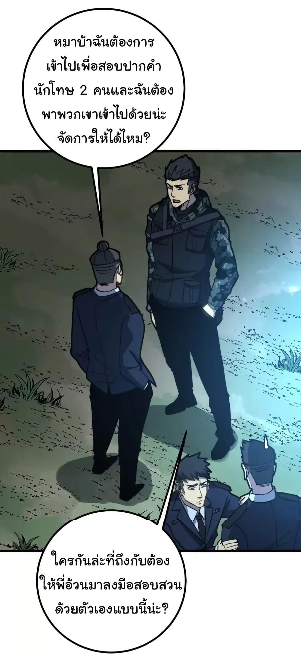 Manga-lc-com อ่านมังงะ อ่านการ์ตูน ออนไลน์ ฟรี Bad Hand Witch Doctor ตอนที่ 1 2 3 4 5 6 7 8 9 10 11 12 13 14 ฟรี ไม่มีโฆษณา Manga-lc - อ่าน มังงะ อ่าน การ์ตูน ออนไลน์ อ่านมังงะ ฟรี