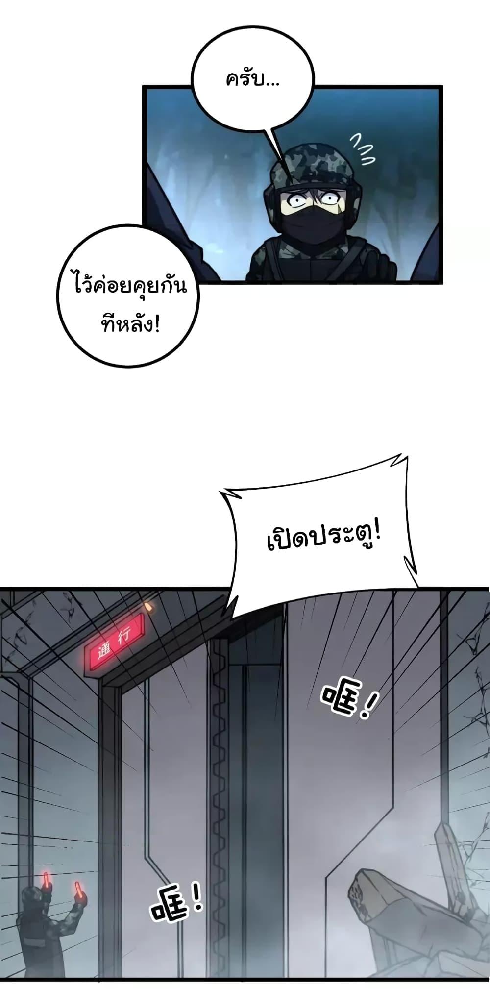 Manga-lc-com อ่านมังงะ อ่านการ์ตูน ออนไลน์ ฟรี Bad Hand Witch Doctor ตอนที่ 1 2 3 4 5 6 7 8 9 10 11 12 13 14 ฟรี ไม่มีโฆษณา Manga-lc - อ่าน มังงะ อ่าน การ์ตูน ออนไลน์ อ่านมังงะ ฟรี