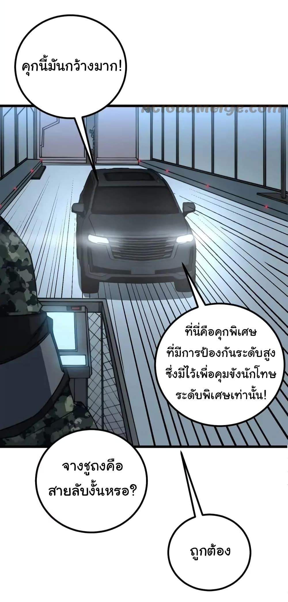Manga-lc-com อ่านมังงะ อ่านการ์ตูน ออนไลน์ ฟรี Bad Hand Witch Doctor ตอนที่ 1 2 3 4 5 6 7 8 9 10 11 12 13 14 ฟรี ไม่มีโฆษณา Manga-lc - อ่าน มังงะ อ่าน การ์ตูน ออนไลน์ อ่านมังงะ ฟรี