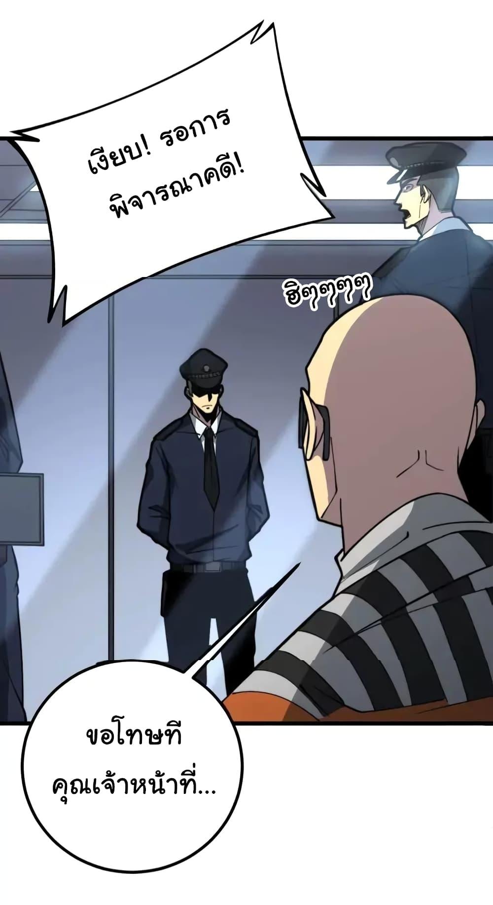 Manga-lc-com อ่านมังงะ อ่านการ์ตูน ออนไลน์ ฟรี Bad Hand Witch Doctor ตอนที่ 1 2 3 4 5 6 7 8 9 10 11 12 13 14 ฟรี ไม่มีโฆษณา Manga-lc - อ่าน มังงะ อ่าน การ์ตูน ออนไลน์ อ่านมังงะ ฟรี