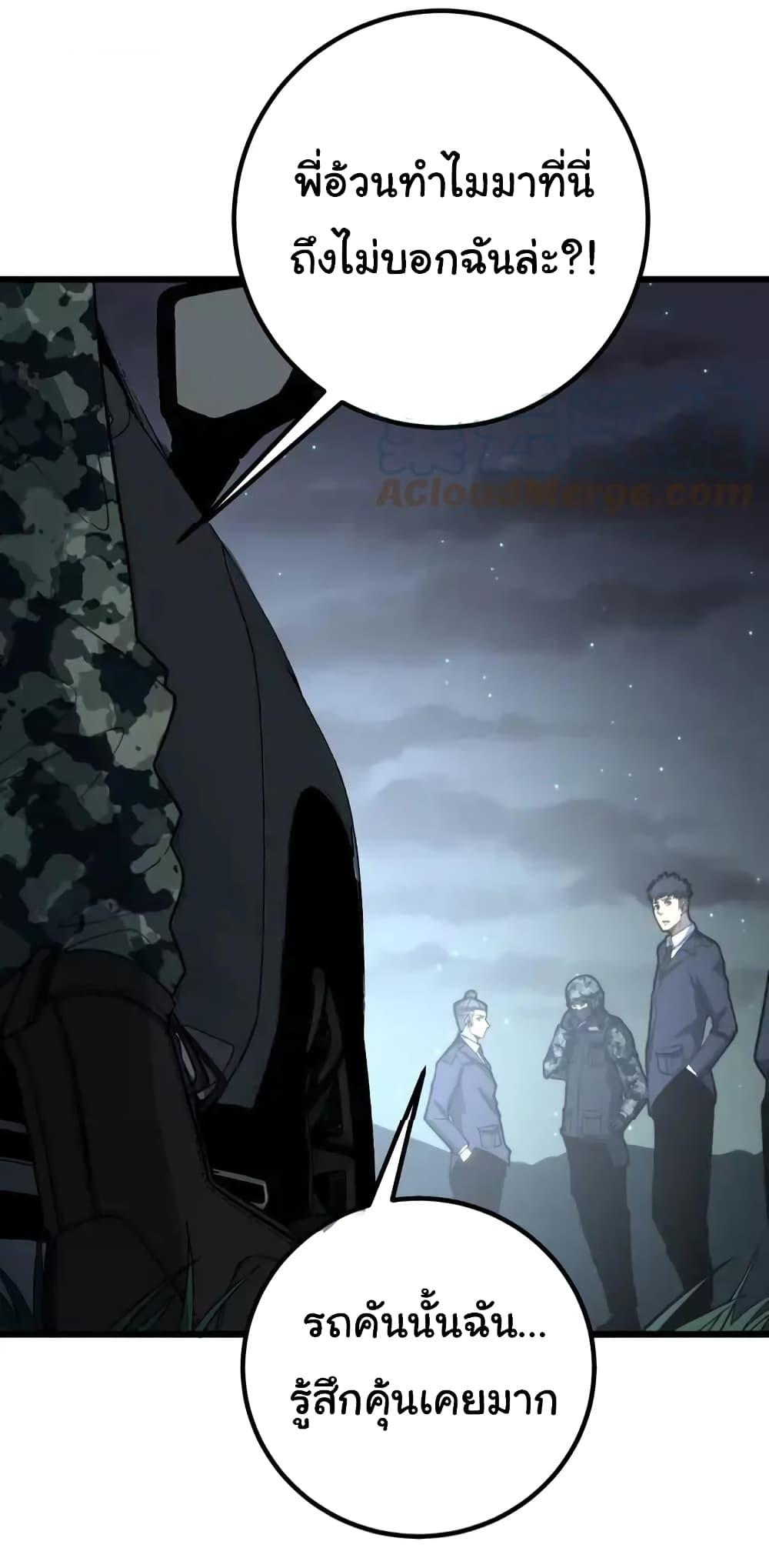 Manga-lc-com อ่านมังงะ อ่านการ์ตูน ออนไลน์ ฟรี Bad Hand Witch Doctor ตอนที่ 1 2 3 4 5 6 7 8 9 10 11 12 13 14 ฟรี ไม่มีโฆษณา Manga-lc - อ่าน มังงะ อ่าน การ์ตูน ออนไลน์ อ่านมังงะ ฟรี