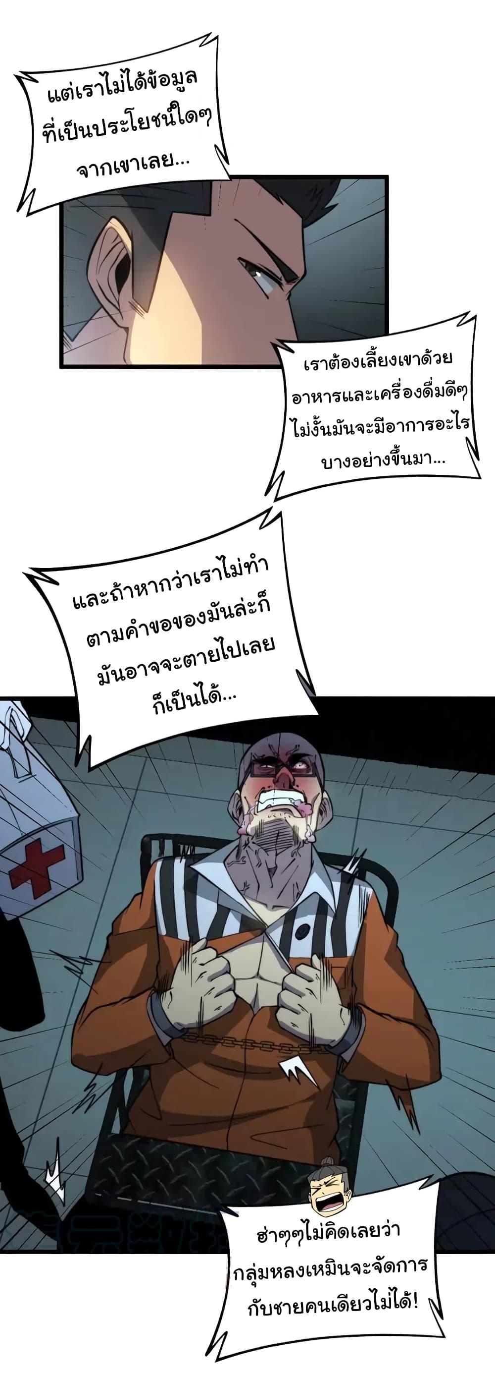 Manga-lc-com อ่านมังงะ อ่านการ์ตูน ออนไลน์ ฟรี Bad Hand Witch Doctor ตอนที่ 1 2 3 4 5 6 7 8 9 10 11 12 13 14 ฟรี ไม่มีโฆษณา Manga-lc - อ่าน มังงะ อ่าน การ์ตูน ออนไลน์ อ่านมังงะ ฟรี