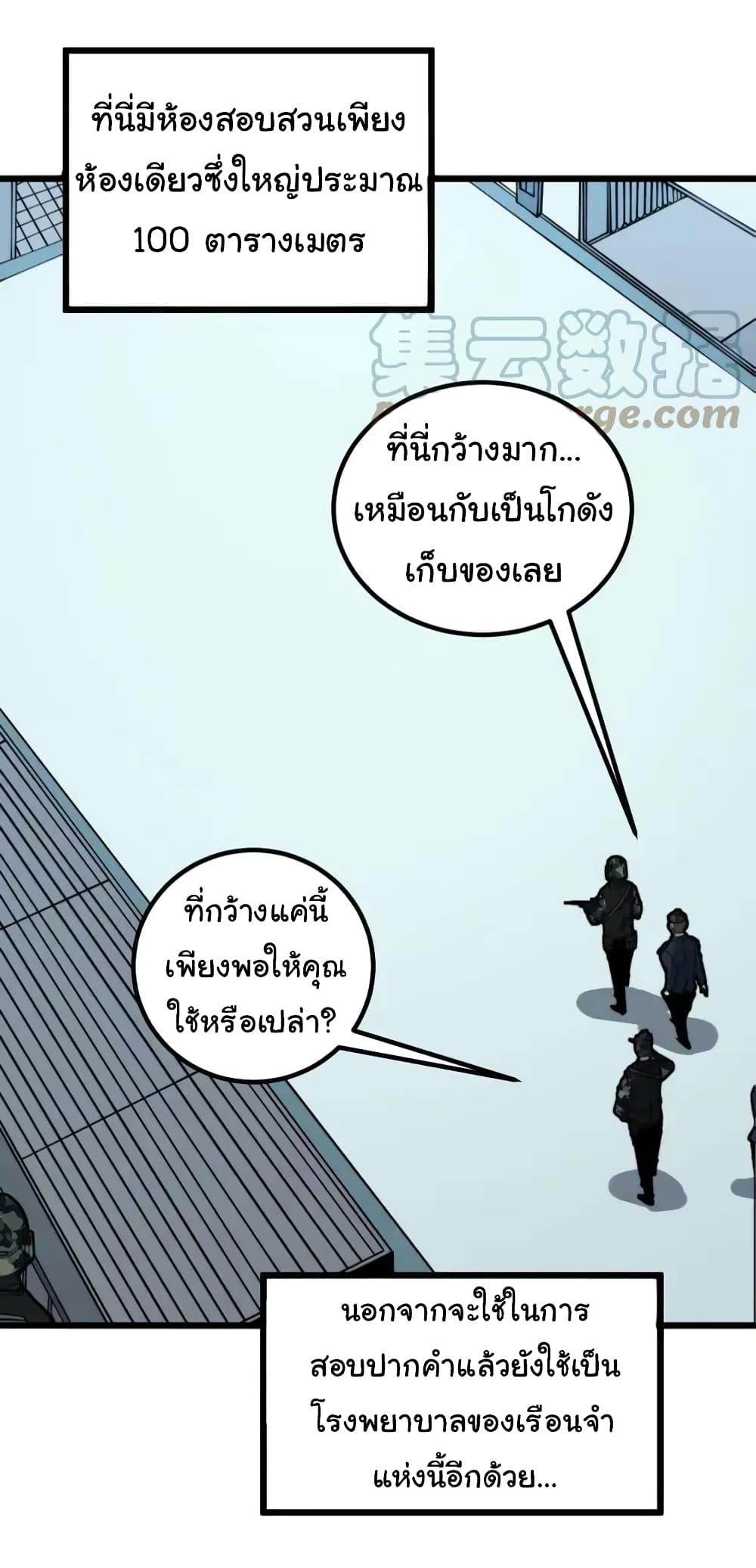 Manga-lc-com อ่านมังงะ อ่านการ์ตูน ออนไลน์ ฟรี Bad Hand Witch Doctor ตอนที่ 1 2 3 4 5 6 7 8 9 10 11 12 13 14 ฟรี ไม่มีโฆษณา Manga-lc - อ่าน มังงะ อ่าน การ์ตูน ออนไลน์ อ่านมังงะ ฟรี