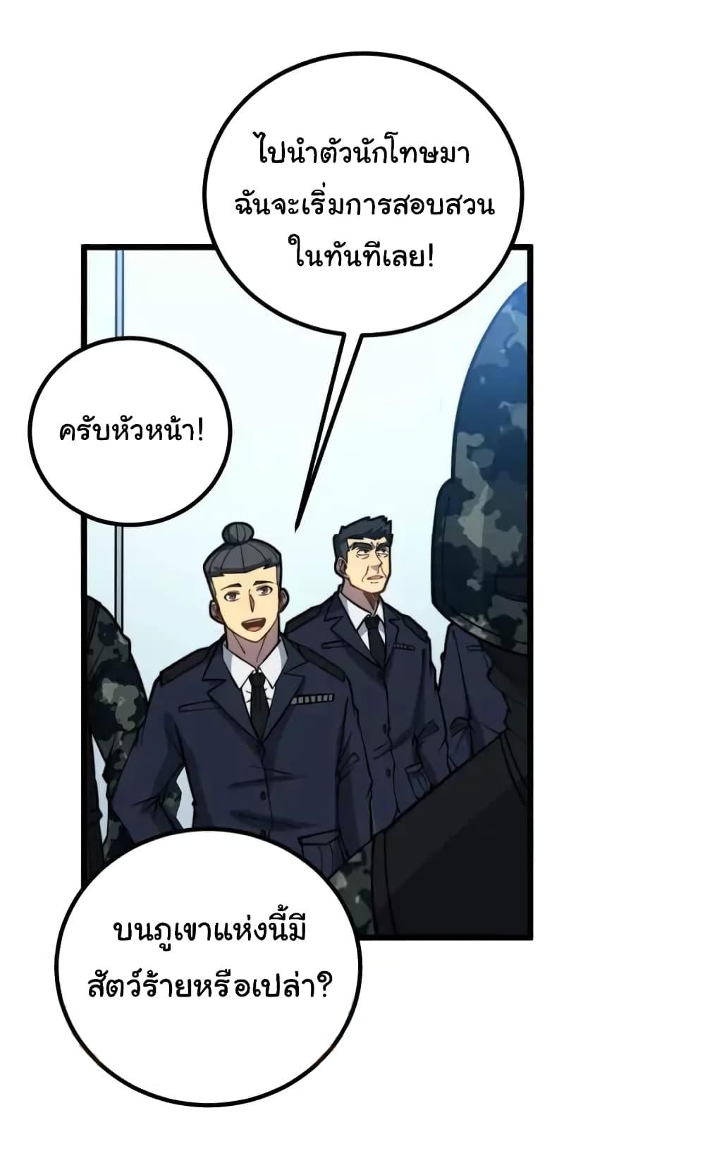 Manga-lc-com อ่านมังงะ อ่านการ์ตูน ออนไลน์ ฟรี Bad Hand Witch Doctor ตอนที่ 1 2 3 4 5 6 7 8 9 10 11 12 13 14 ฟรี ไม่มีโฆษณา Manga-lc - อ่าน มังงะ อ่าน การ์ตูน ออนไลน์ อ่านมังงะ ฟรี