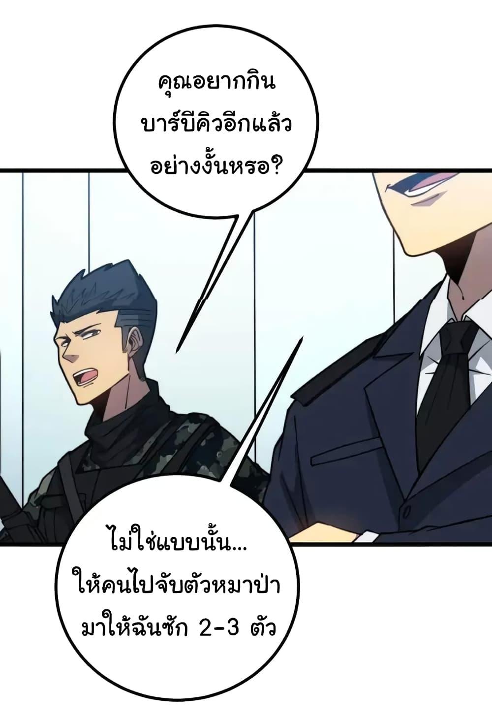Manga-lc-com อ่านมังงะ อ่านการ์ตูน ออนไลน์ ฟรี Bad Hand Witch Doctor ตอนที่ 1 2 3 4 5 6 7 8 9 10 11 12 13 14 ฟรี ไม่มีโฆษณา Manga-lc - อ่าน มังงะ อ่าน การ์ตูน ออนไลน์ อ่านมังงะ ฟรี
