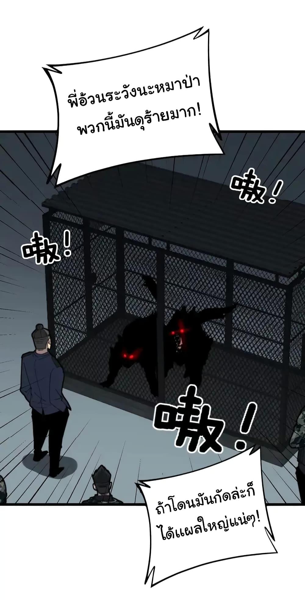 Manga-lc-com อ่านมังงะ อ่านการ์ตูน ออนไลน์ ฟรี Bad Hand Witch Doctor ตอนที่ 1 2 3 4 5 6 7 8 9 10 11 12 13 14 ฟรี ไม่มีโฆษณา Manga-lc - อ่าน มังงะ อ่าน การ์ตูน ออนไลน์ อ่านมังงะ ฟรี