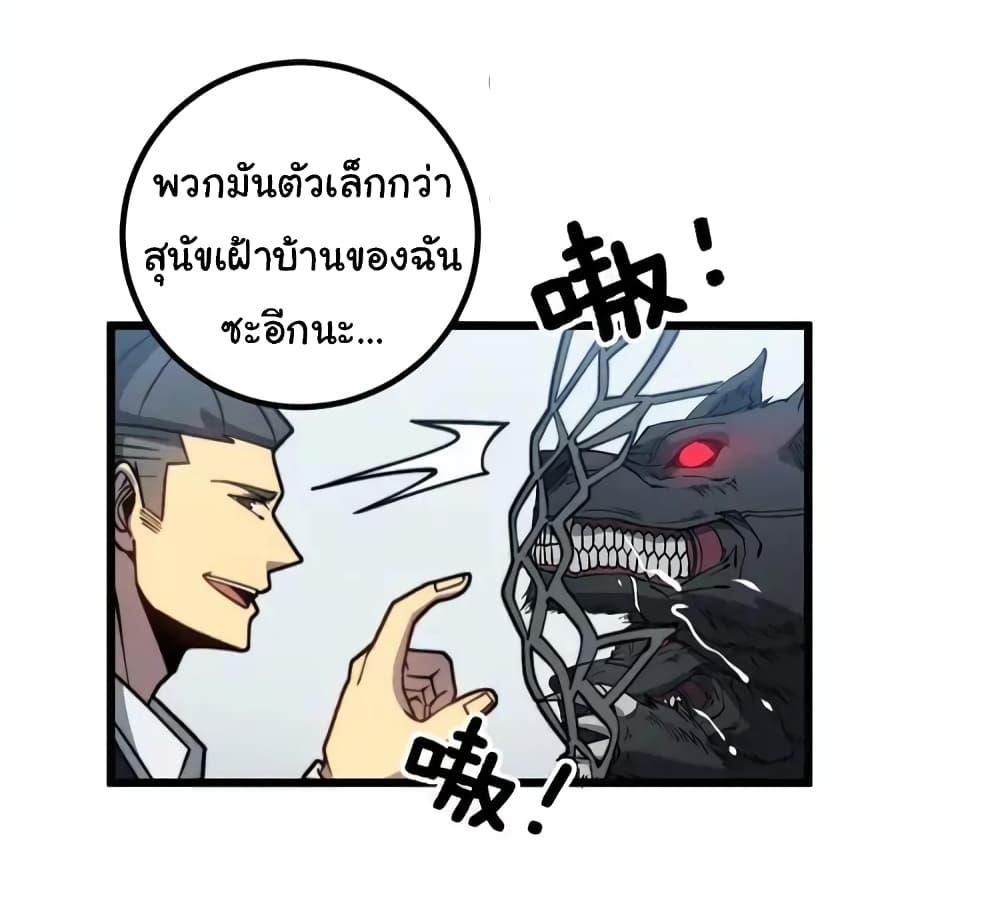 Manga-lc-com อ่านมังงะ อ่านการ์ตูน ออนไลน์ ฟรี Bad Hand Witch Doctor ตอนที่ 1 2 3 4 5 6 7 8 9 10 11 12 13 14 ฟรี ไม่มีโฆษณา Manga-lc - อ่าน มังงะ อ่าน การ์ตูน ออนไลน์ อ่านมังงะ ฟรี