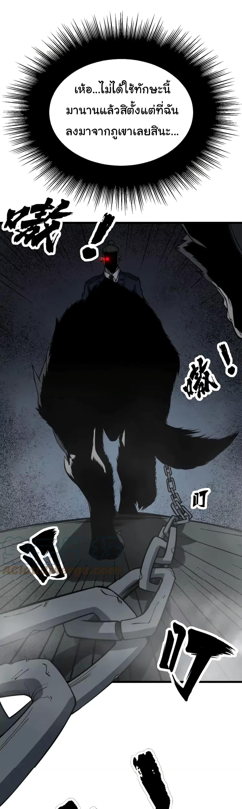 Manga-lc-com อ่านมังงะ อ่านการ์ตูน ออนไลน์ ฟรี Bad Hand Witch Doctor ตอนที่ 1 2 3 4 5 6 7 8 9 10 11 12 13 14 ฟรี ไม่มีโฆษณา Manga-lc - อ่าน มังงะ อ่าน การ์ตูน ออนไลน์ อ่านมังงะ ฟรี