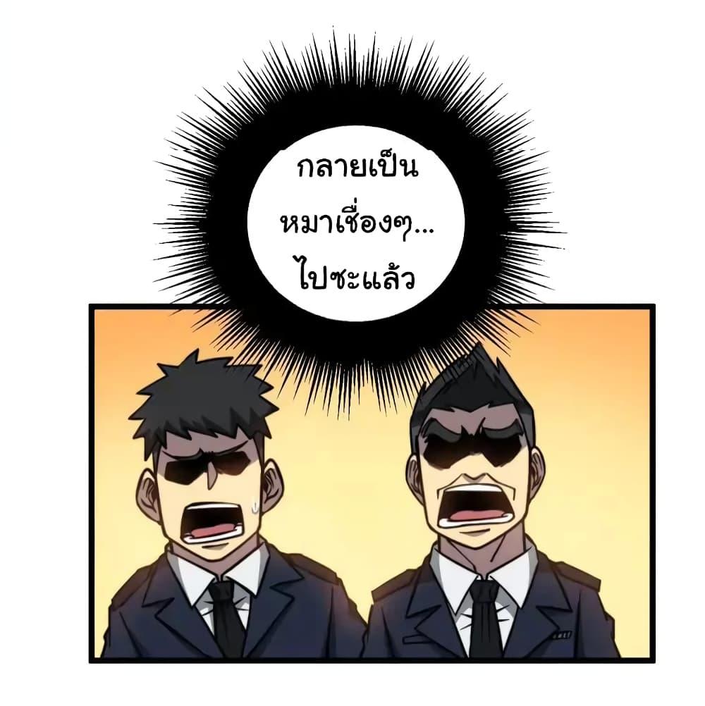 Manga-lc-com อ่านมังงะ อ่านการ์ตูน ออนไลน์ ฟรี Bad Hand Witch Doctor ตอนที่ 1 2 3 4 5 6 7 8 9 10 11 12 13 14 ฟรี ไม่มีโฆษณา Manga-lc - อ่าน มังงะ อ่าน การ์ตูน ออนไลน์ อ่านมังงะ ฟรี