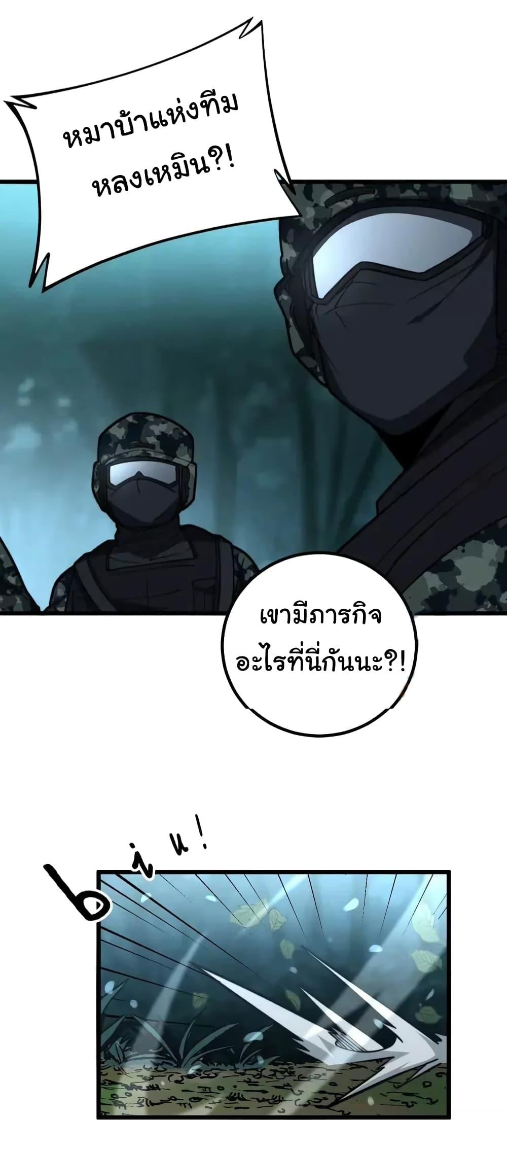 Manga-lc-com อ่านมังงะ อ่านการ์ตูน ออนไลน์ ฟรี Bad Hand Witch Doctor ตอนที่ 1 2 3 4 5 6 7 8 9 10 11 12 13 14 ฟรี ไม่มีโฆษณา Manga-lc - อ่าน มังงะ อ่าน การ์ตูน ออนไลน์ อ่านมังงะ ฟรี