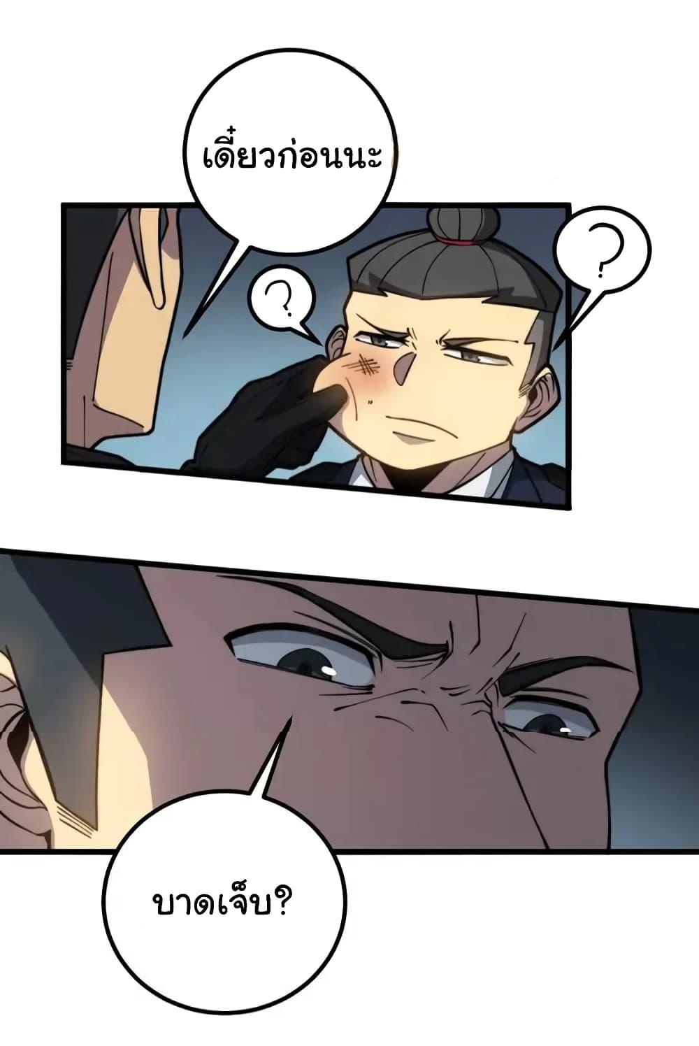 Manga-lc-com อ่านมังงะ อ่านการ์ตูน ออนไลน์ ฟรี Bad Hand Witch Doctor ตอนที่ 1 2 3 4 5 6 7 8 9 10 11 12 13 14 ฟรี ไม่มีโฆษณา Manga-lc - อ่าน มังงะ อ่าน การ์ตูน ออนไลน์ อ่านมังงะ ฟรี