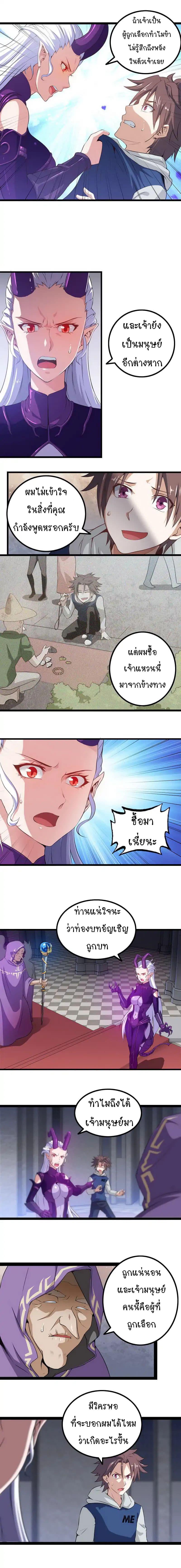 Manga-lc-com อ่านมังงะ อ่านการ์ตูน ออนไลน์ ฟรี My Wife is a Demon Queen ตอนที่ 1 2 3 4 5 6 7 8 9 10 11 12 13 14 ฟรี ไม่มีโฆษณา Manga-lc - อ่าน มังงะ อ่าน การ์ตูน ออนไลน์ อ่านมังงะ ฟรี