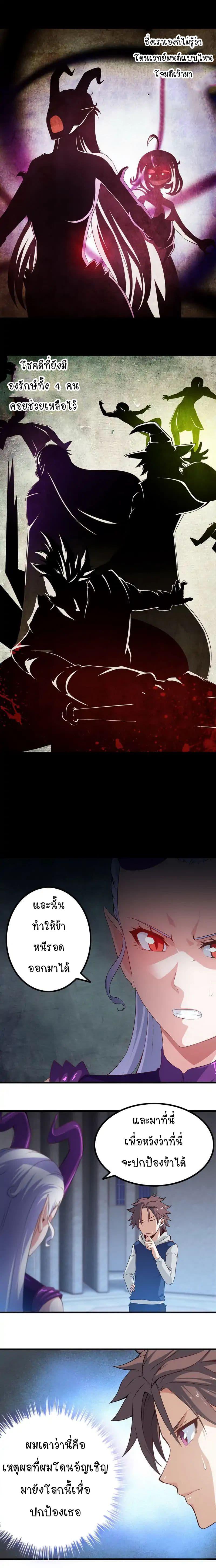 Manga-lc-com อ่านมังงะ อ่านการ์ตูน ออนไลน์ ฟรี My Wife is a Demon Queen ตอนที่ 1 2 3 4 5 6 7 8 9 10 11 12 13 14 ฟรี ไม่มีโฆษณา Manga-lc - อ่าน มังงะ อ่าน การ์ตูน ออนไลน์ อ่านมังงะ ฟรี