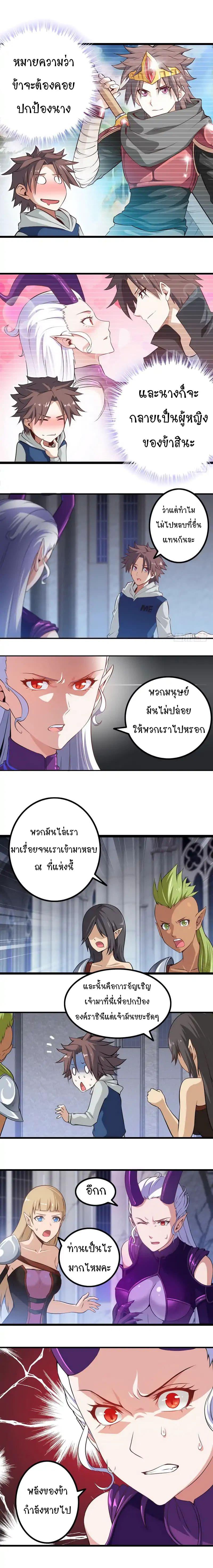 Manga-lc-com อ่านมังงะ อ่านการ์ตูน ออนไลน์ ฟรี My Wife is a Demon Queen ตอนที่ 1 2 3 4 5 6 7 8 9 10 11 12 13 14 ฟรี ไม่มีโฆษณา Manga-lc - อ่าน มังงะ อ่าน การ์ตูน ออนไลน์ อ่านมังงะ ฟรี