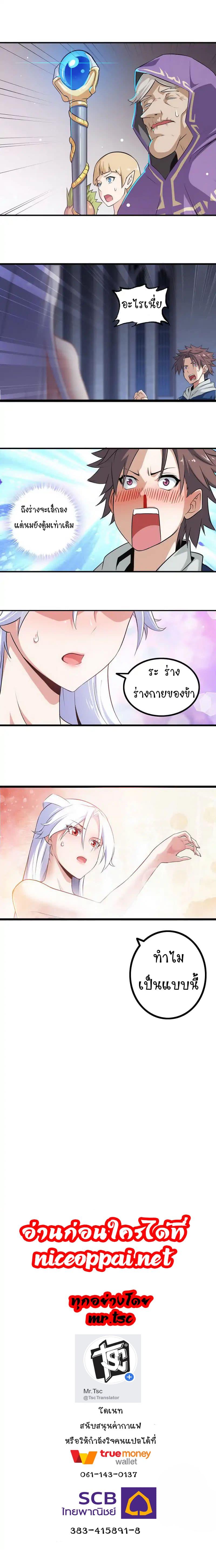 Manga-lc-com อ่านมังงะ อ่านการ์ตูน ออนไลน์ ฟรี My Wife is a Demon Queen ตอนที่ 1 2 3 4 5 6 7 8 9 10 11 12 13 14 ฟรี ไม่มีโฆษณา Manga-lc - อ่าน มังงะ อ่าน การ์ตูน ออนไลน์ อ่านมังงะ ฟรี