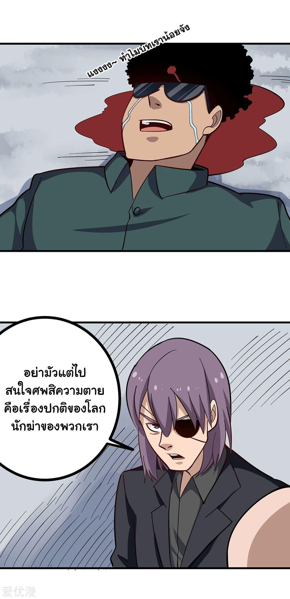 Manga-lc-com อ่านมังงะ อ่านการ์ตูน ออนไลน์ ฟรี School Flower Master ตอนที่ 1 2 3 4 5 6 7 8 9 10 11 12 13 14 ฟรี ไม่มีโฆษณา Manga-lc - อ่าน มังงะ อ่าน การ์ตูน ออนไลน์ อ่านมังงะ ฟรี